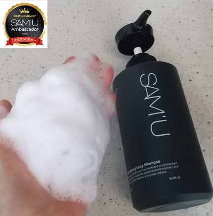 フルバブリングスカルプシャンプー/SAM'U/頭皮ケアを使ったクチコミ(4枚目)