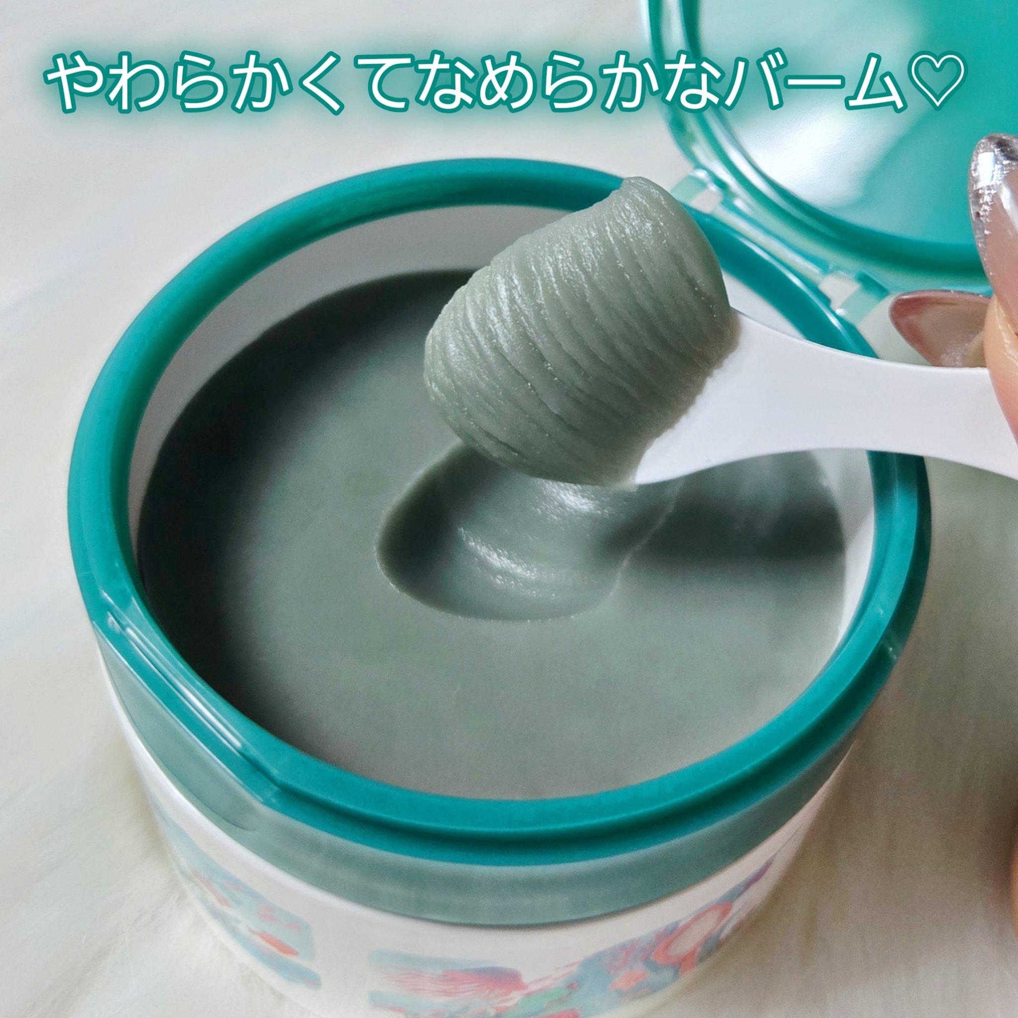 夢みるバーム 海泥スムースモイスチャー/ロゼット/クレンジングバームを使ったクチコミ（3枚目）