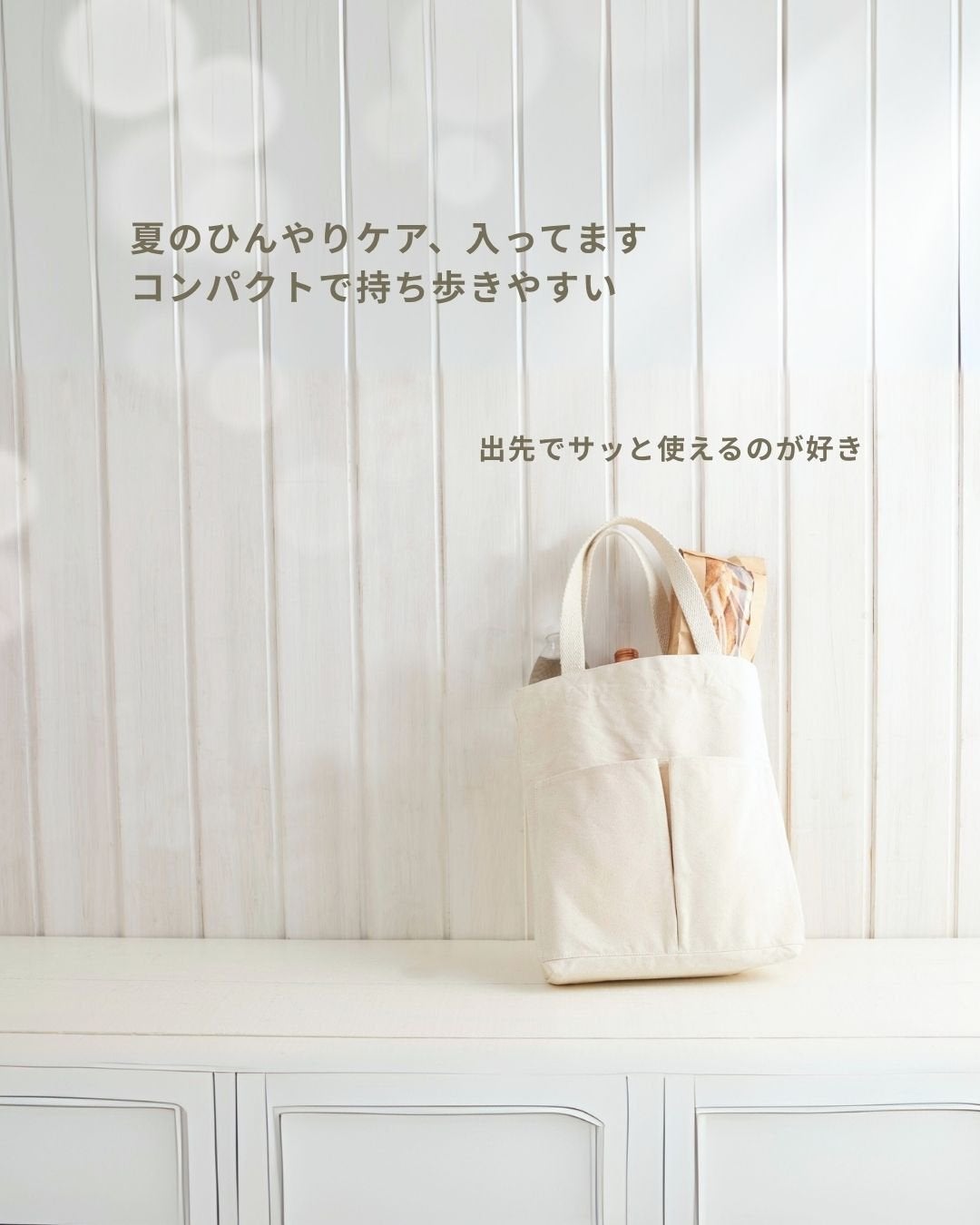 クーリスト アセダレーヌ ウォーターグリーン/Coolist/デオドラント・制汗剤を使ったクチコミ(4枚目)