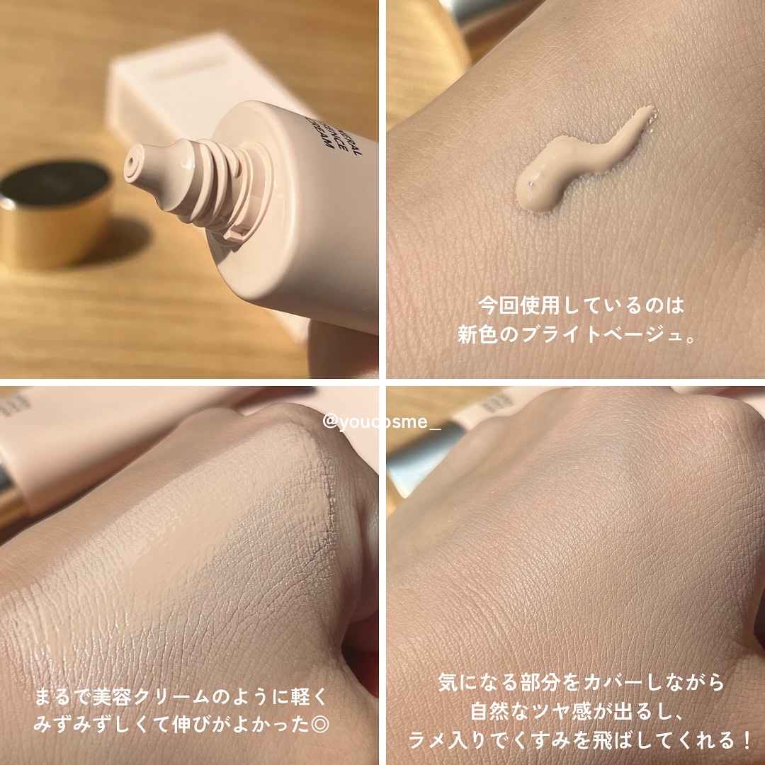 ミネラルエッセンス BBクリームN/ONLY MINERALS/BBクリームを使ったクチコミ（3枚目）