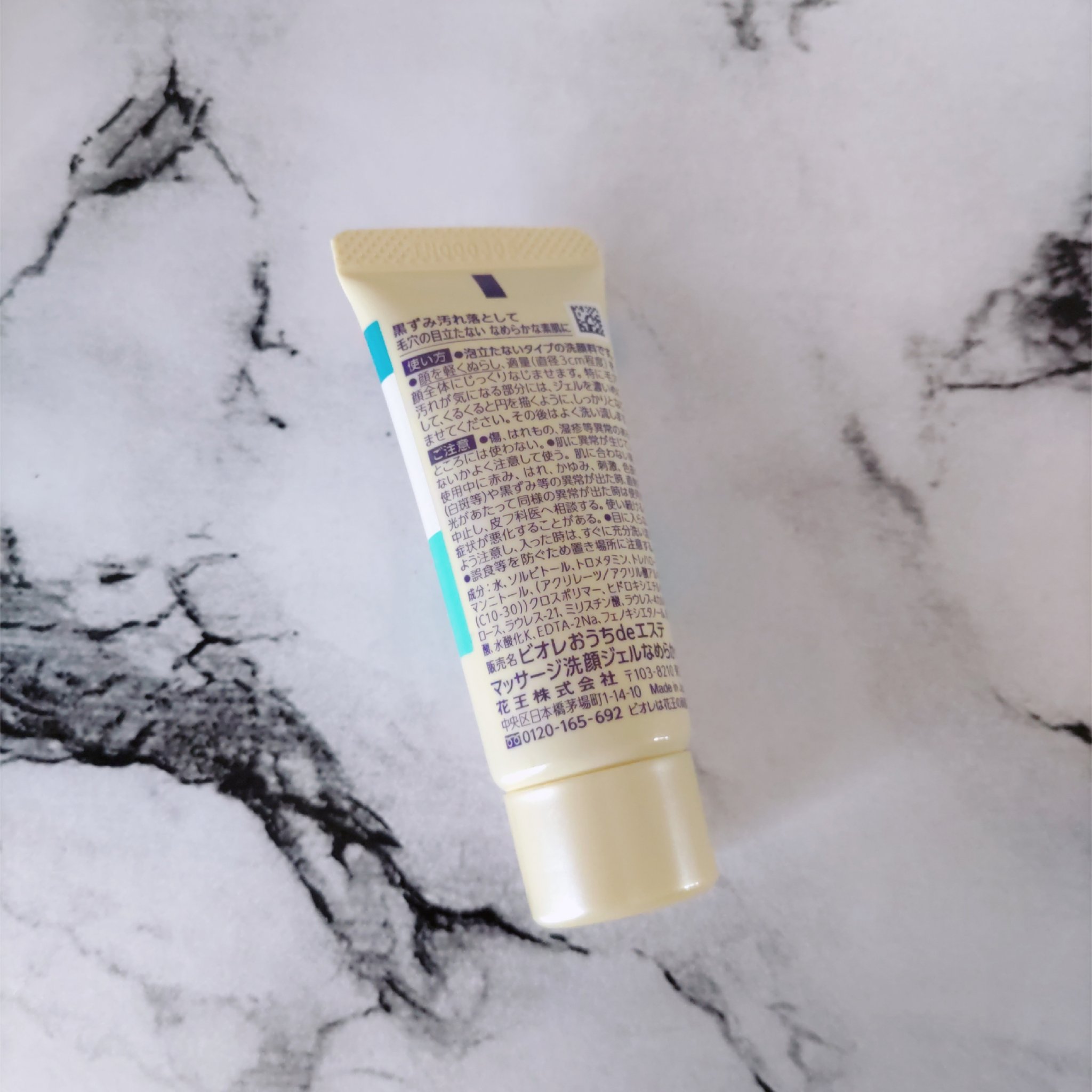 おうちdeエステ 肌をなめらかにする マッサージ洗顔ジェル/ビオレ/その他洗顔料を使ったクチコミ（2枚目）