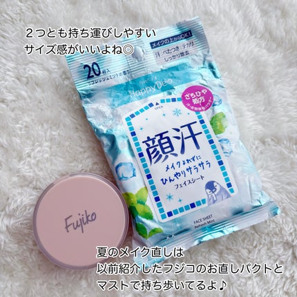 ハッピーデオ フェイスシート リフレッシュミント/マンダム/フェイスシートを使ったクチコミ(5枚目)