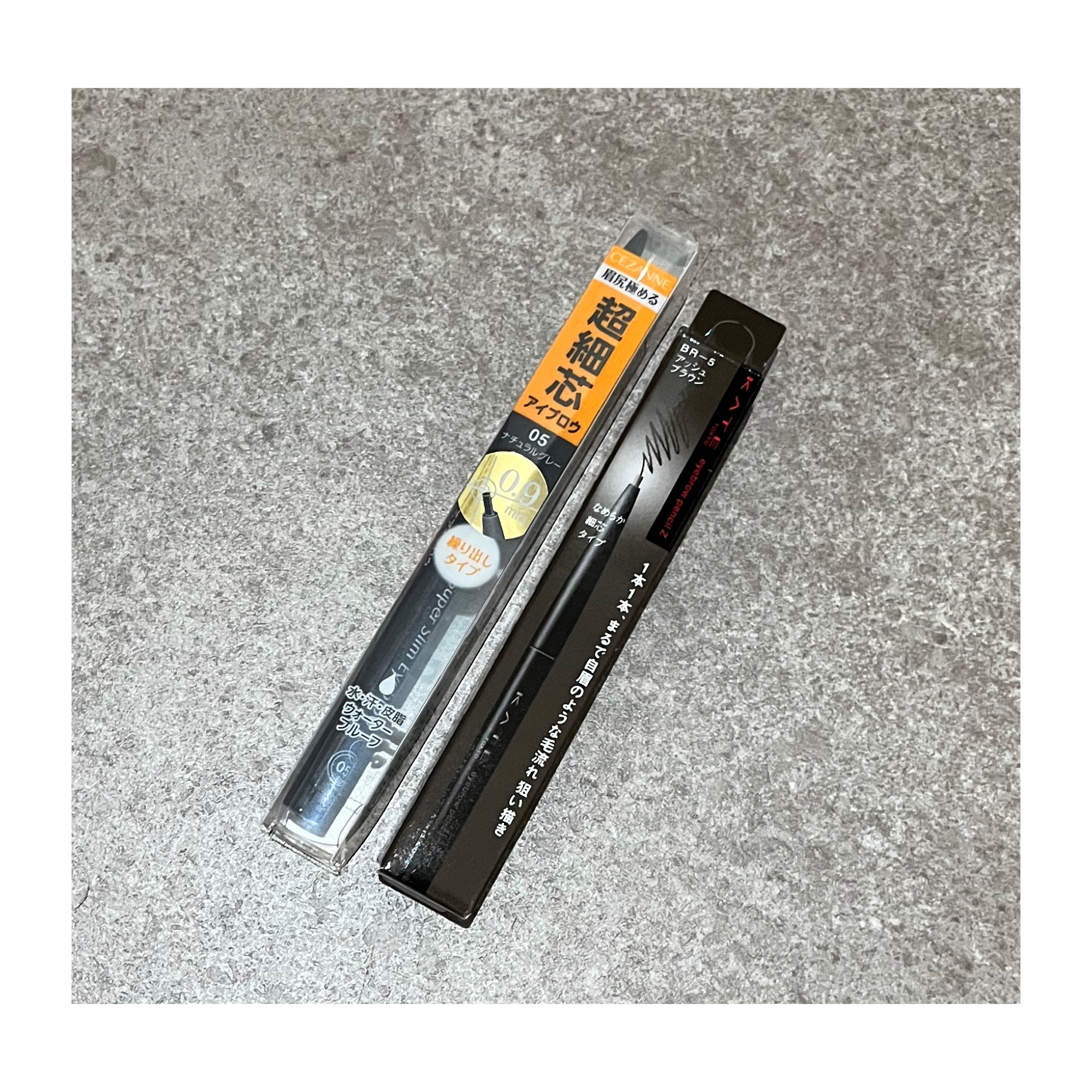 比較メモ
────────────

CEZANNE
超細芯アイブロウ

○
細くて描きやすいため、
眉頭がナチュラルにできる

×
細い分折れやすく、
全部描くと時間がかかる
なくなるのが早い


KATE
アイブロウペンシルＺ

○
は