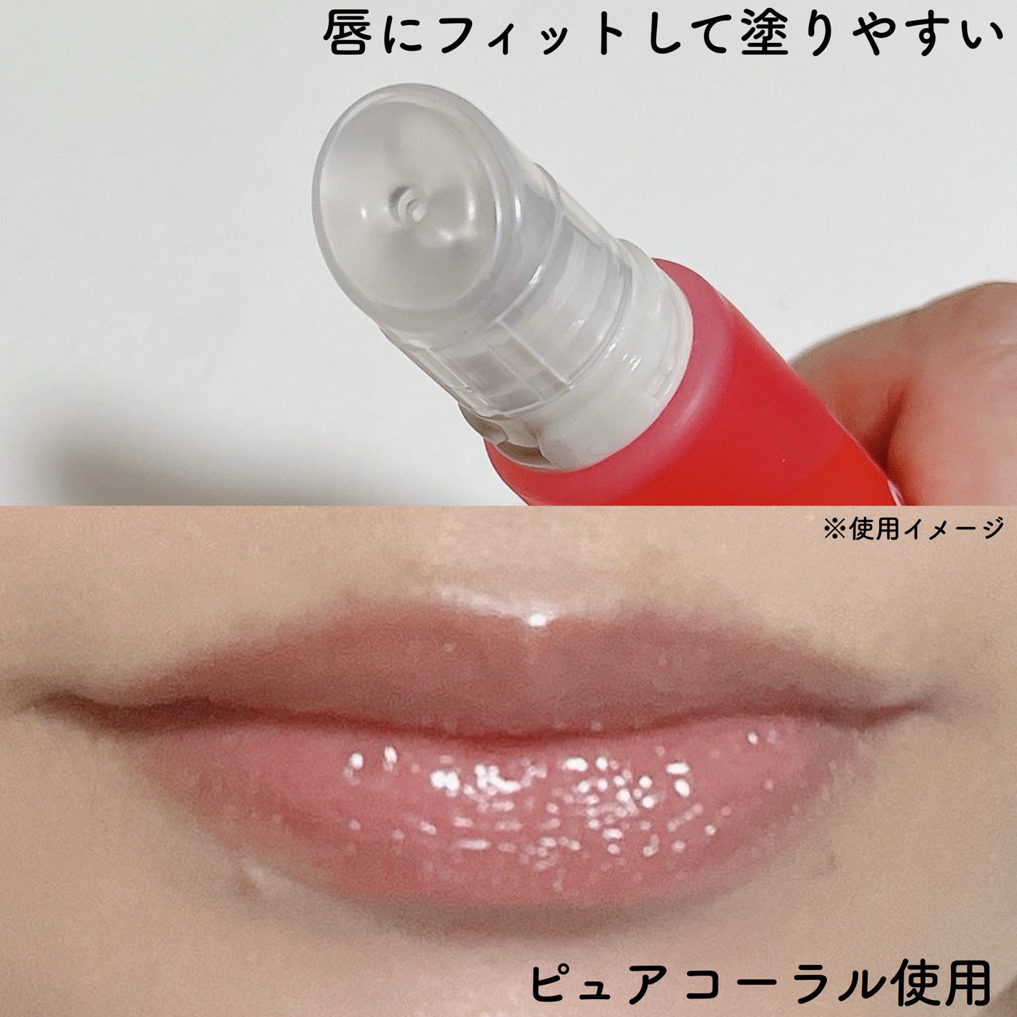 Lip Care Color Oil/BeginS by JUNGSAEMMOOL/リップオイルを使ったクチコミ(3枚目)