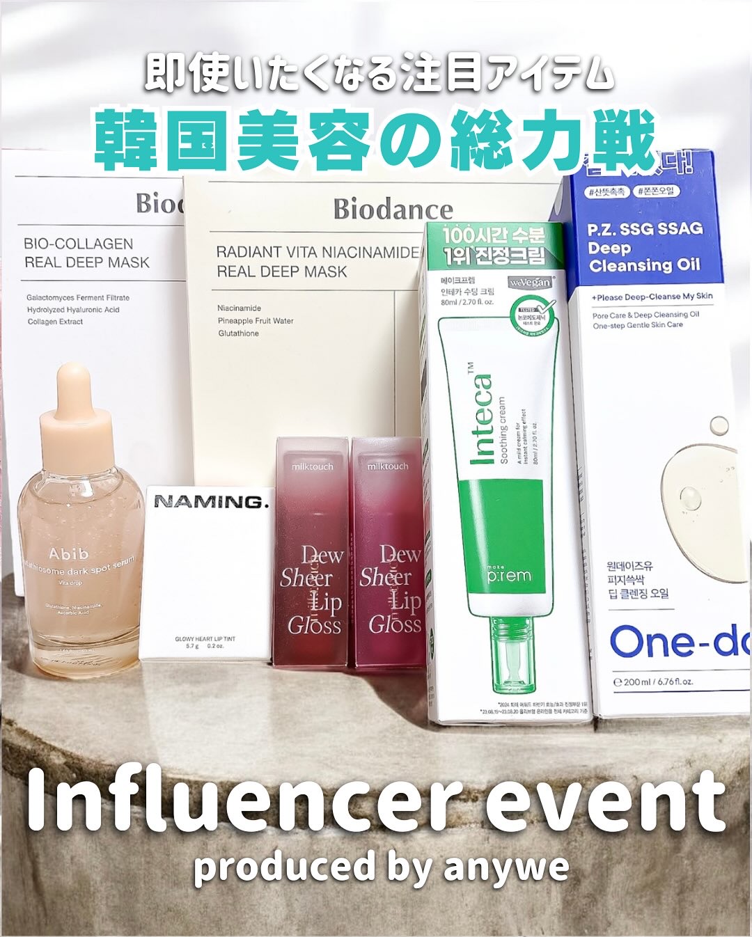 インテカ スージングクリーム/make prem/フェイスクリームを使ったクチコミ（1枚目）