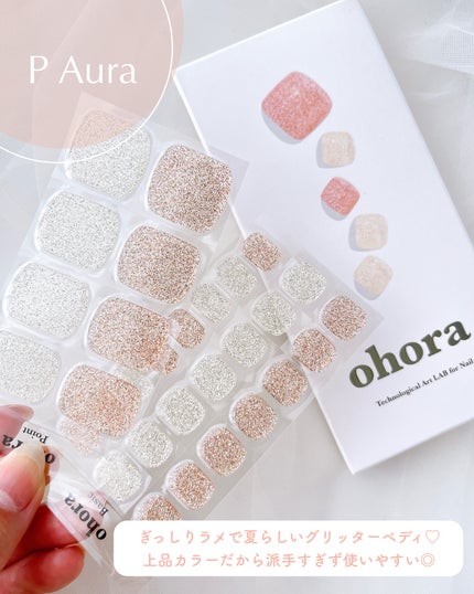 セミキュアジェルネイル(ハンド)/ohora/ネイルシールを使ったクチコミ(5枚目)