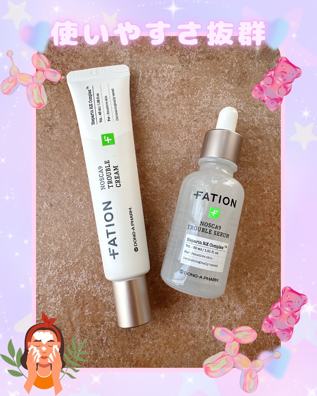 ノスカナイン トラブルクリーム/FATION/フェイスクリームを使ったクチコミ（1枚目）