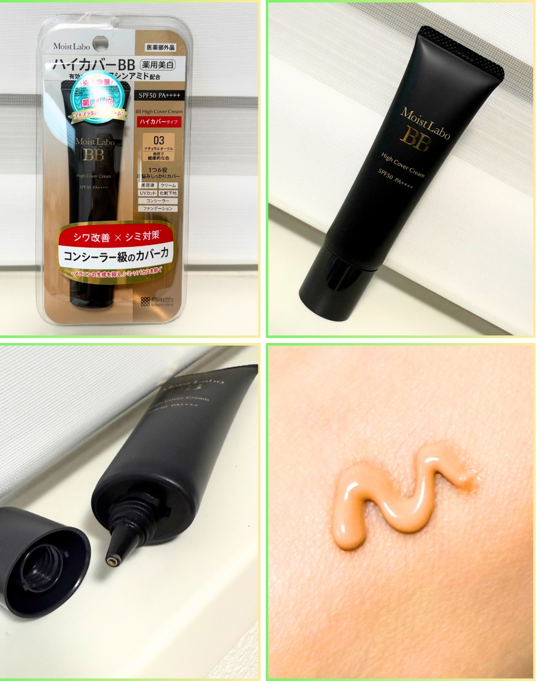 を使ったクチコミ（3枚目）