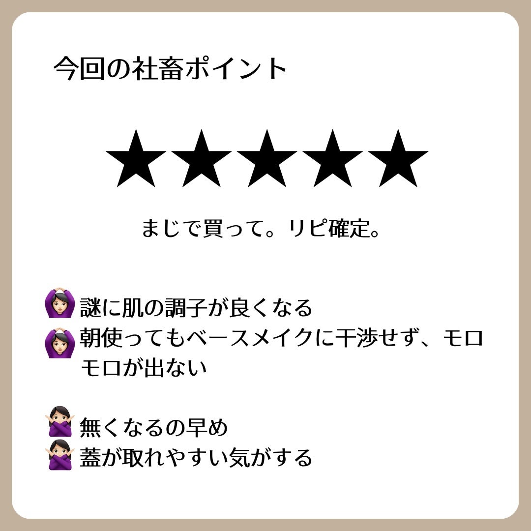 リポソーム アドバンスト リペアセラム/DECORTÉ/美容液を使ったクチコミ(4枚目)