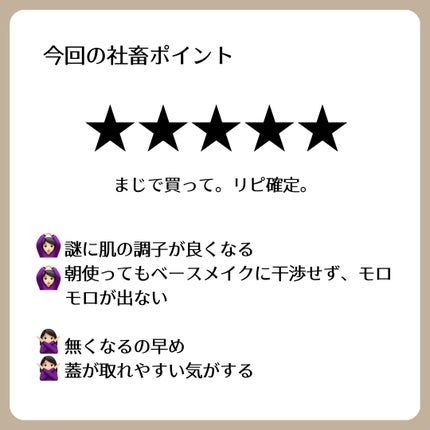 リポソーム アドバンスト リペアセラム/DECORTÉ/美容液を使ったクチコミ(4枚目)