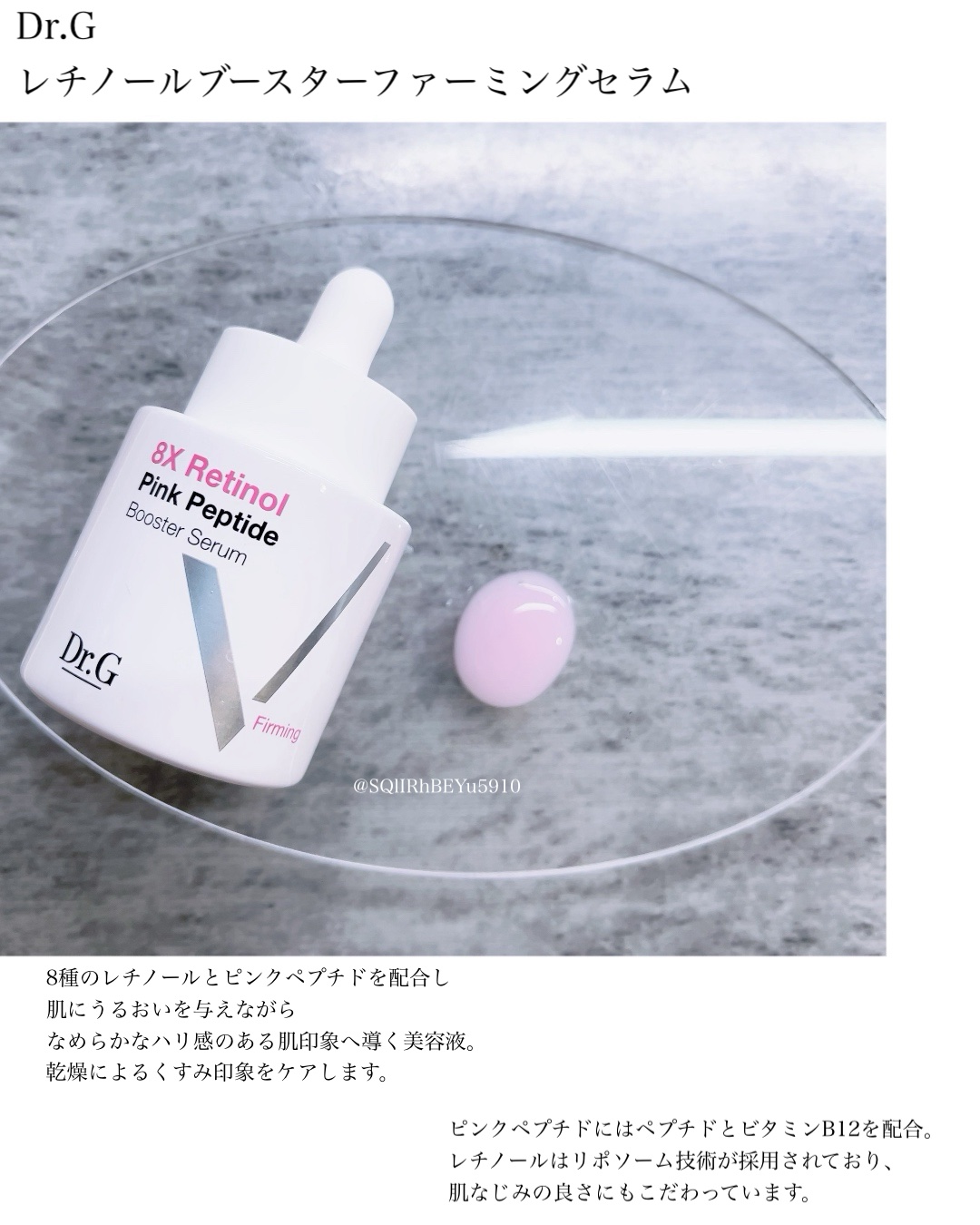 ドクタージー ピュア ビタミンA ファーミングマスク/Dr.G/シートマスク・パックを使ったクチコミ（1枚目）