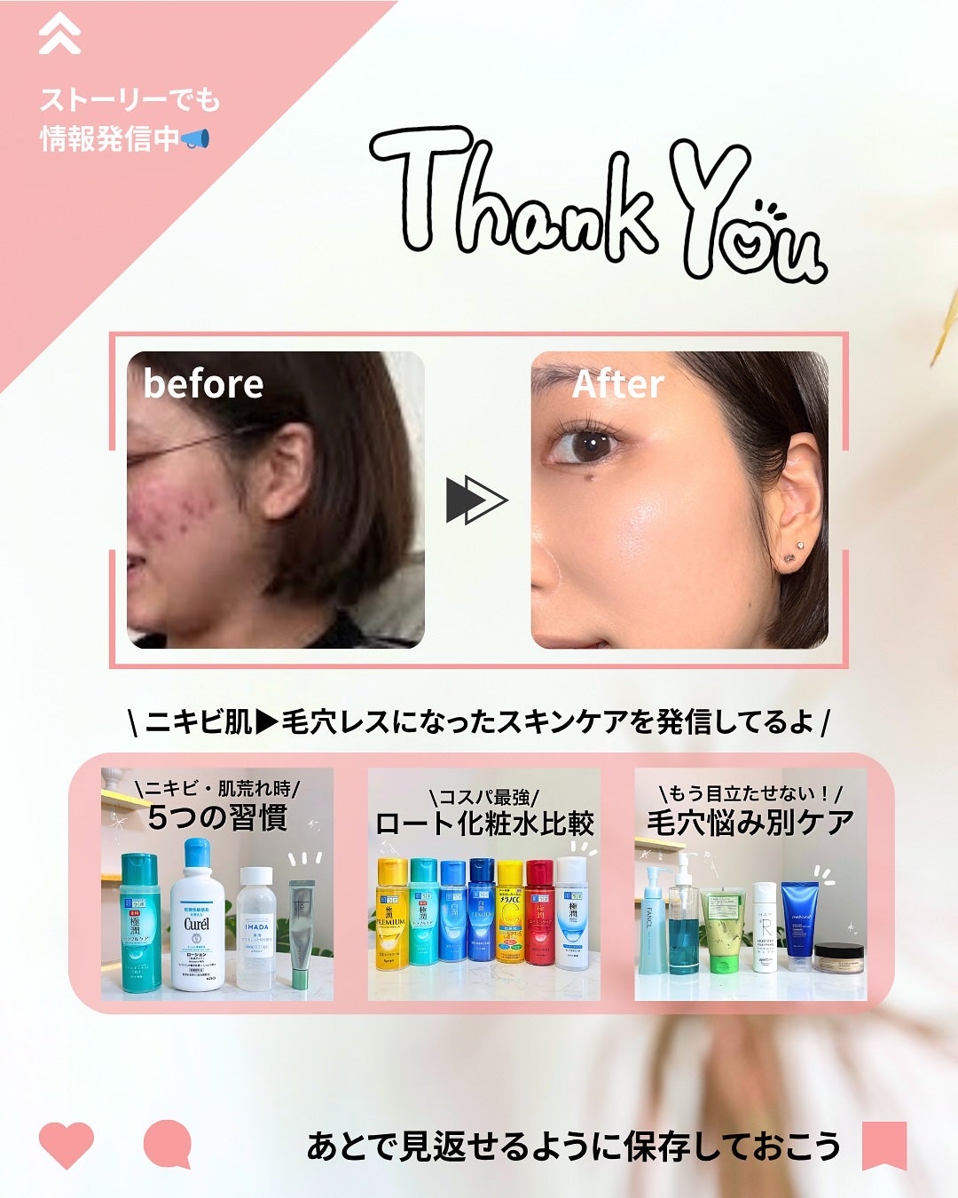 グリーンマイルドアップサンプラス/Dr.G/日焼け止めクリームを使ったクチコミ(9枚目)