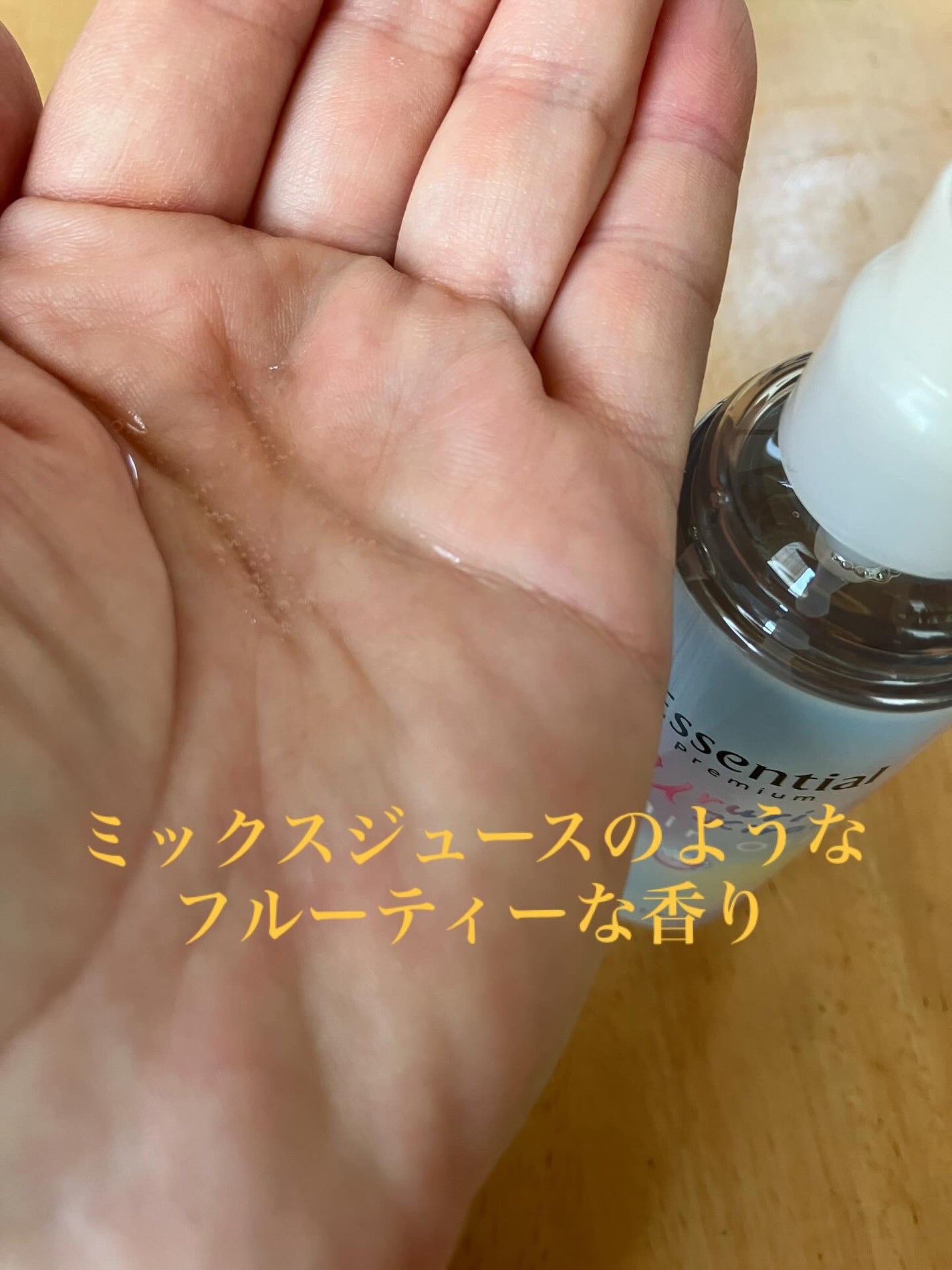 エッセンシャル プレミアム うるりキラリオイル/エッセンシャル/ヘアオイルを使ったクチコミ(2枚目)