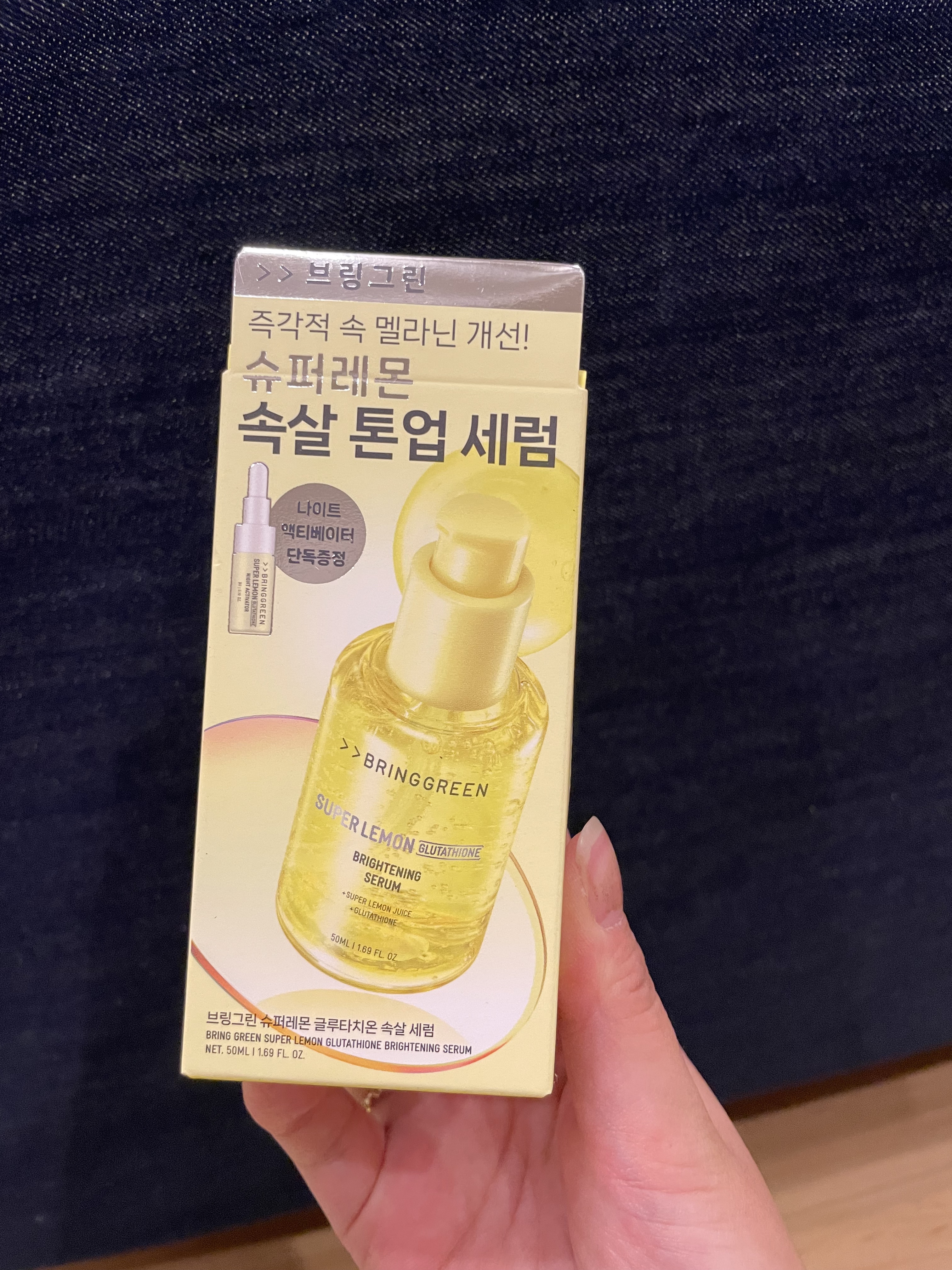 スーパーレモングルタチオントナーパット/BRING GREEN/トナーパッドを使ったクチコミ（1枚目）