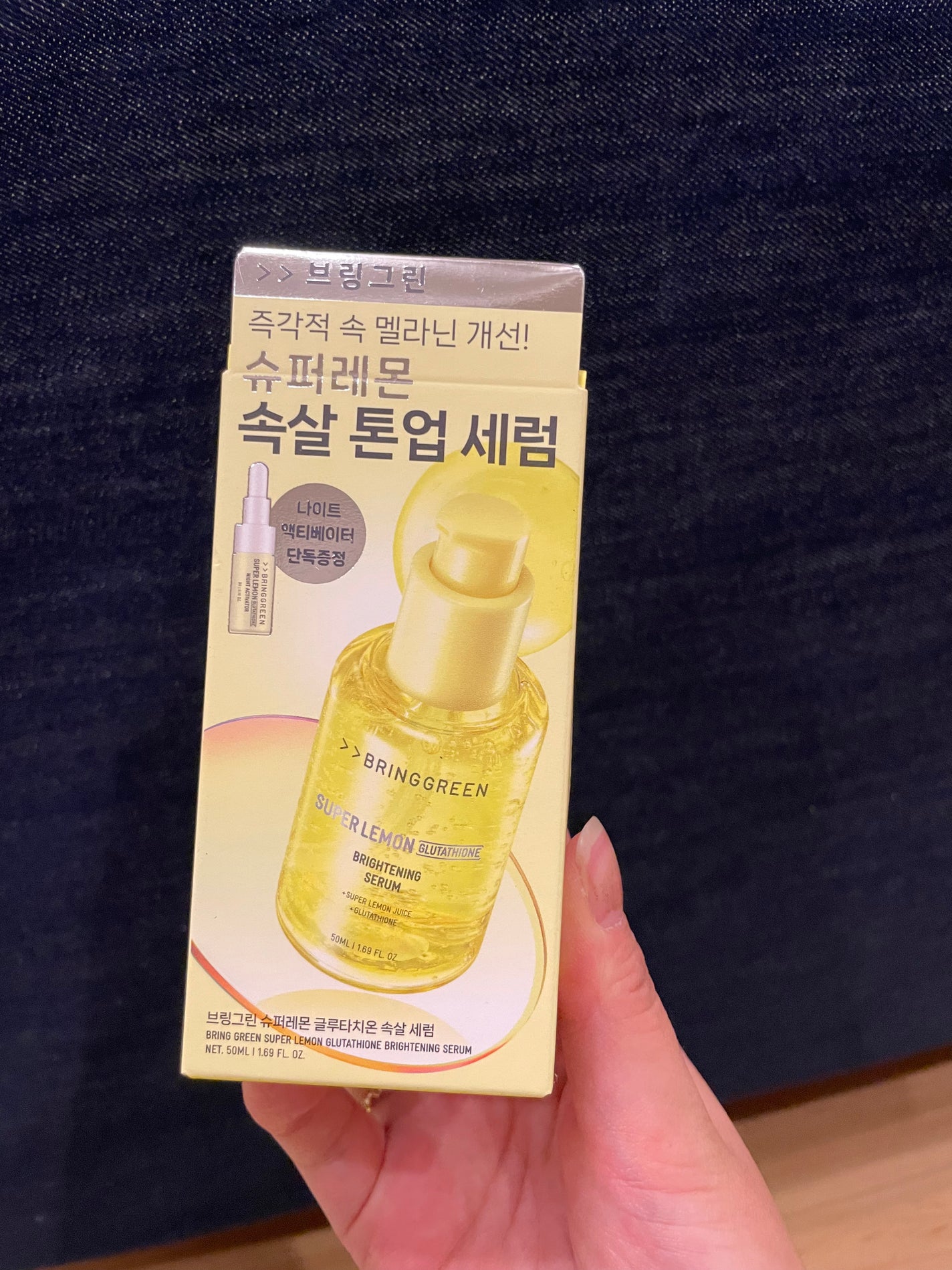 スーパーレモングルタチオントナーパット/BRING GREEN/トナーパッドを使ったクチコミ(1枚目)