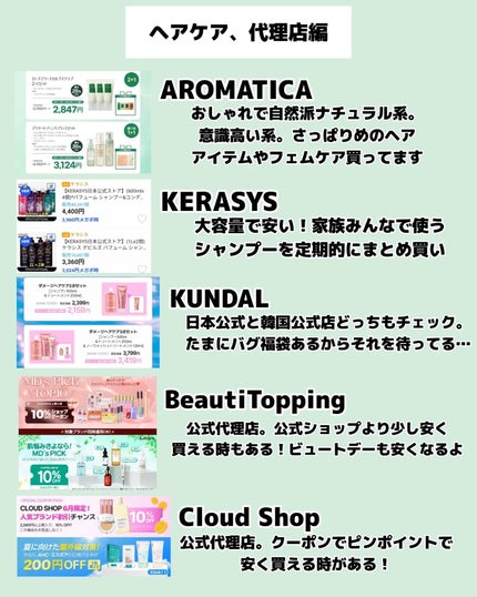 みそだんごちゃん on LIPS 「お買い物楽しんでますかぁ?私は特に必要なものはないのに毎日毎日..」(5枚目)