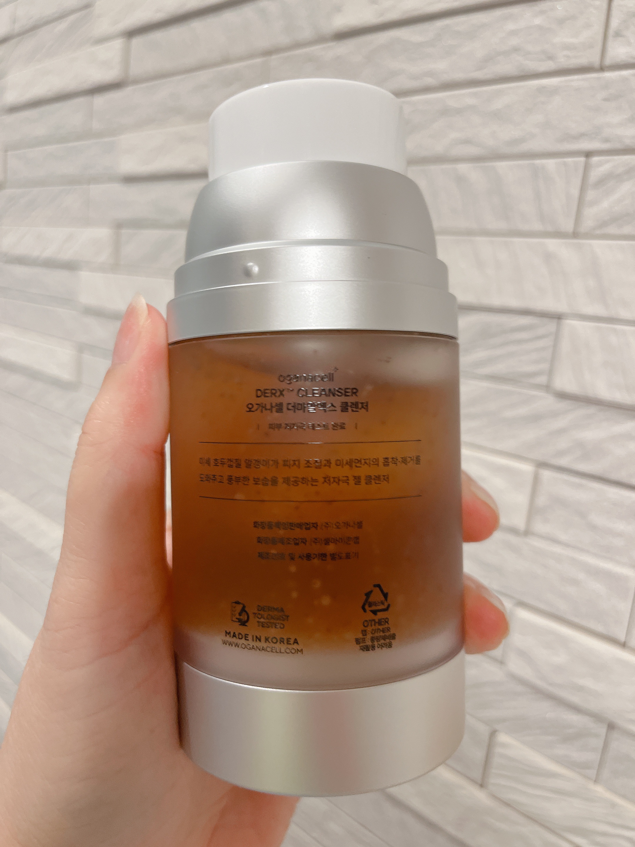 オガナセルダマアルエックスクレンザー/OGANACELL/その他洗顔料を使ったクチコミ（2枚目）