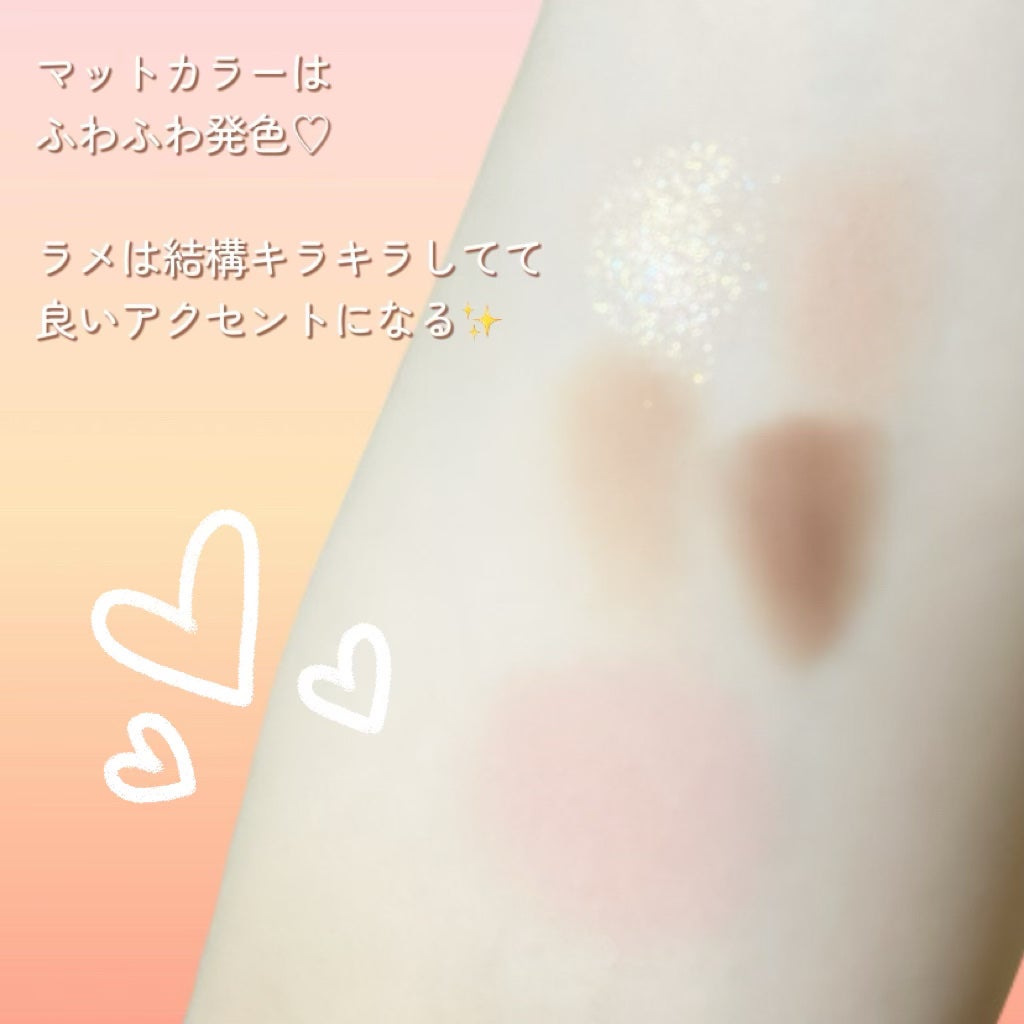 マルチキューブ/i’m meme/アイシャドウパレットを使ったクチコミ(4枚目)