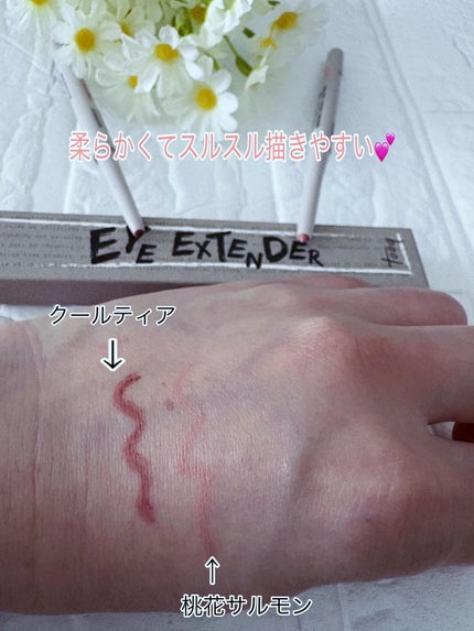 ウォータープルーフ スリム アイライナー/Tooq/ジェルアイライナーを使ったクチコミ(5枚目)