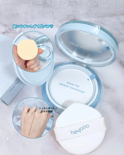 ヘルシーグロウクッション 21号 butter cream/heyooo/クッションファンデーションの画像
