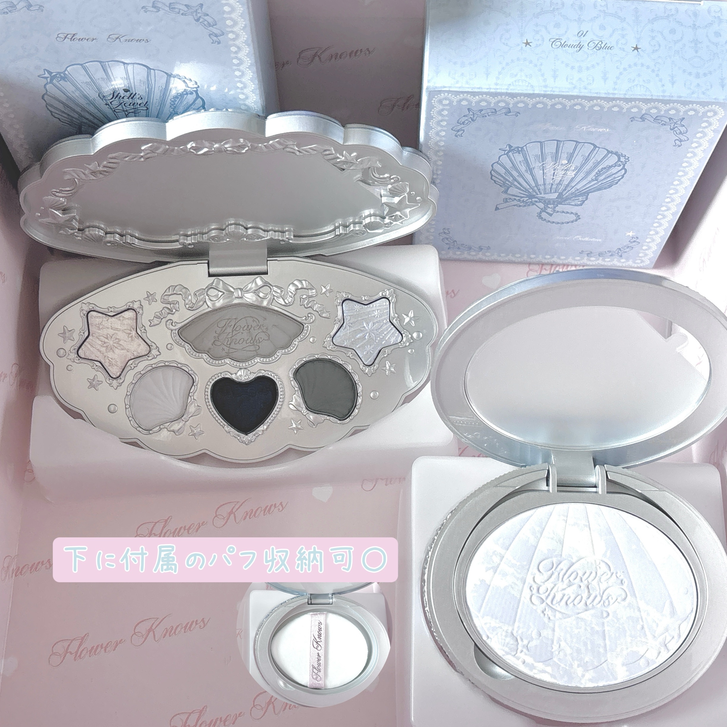 シェルズジュエルコレクション デュアルエンデッド　ハイライティングスティック/FlowerKnows/スティックアイシャドウを使ったクチコミ（3枚目）