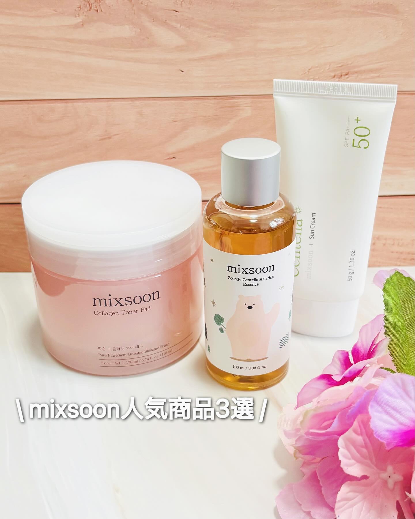 ツボクサ エッセンス/mixsoon/美容液を使ったクチコミ（1枚目）