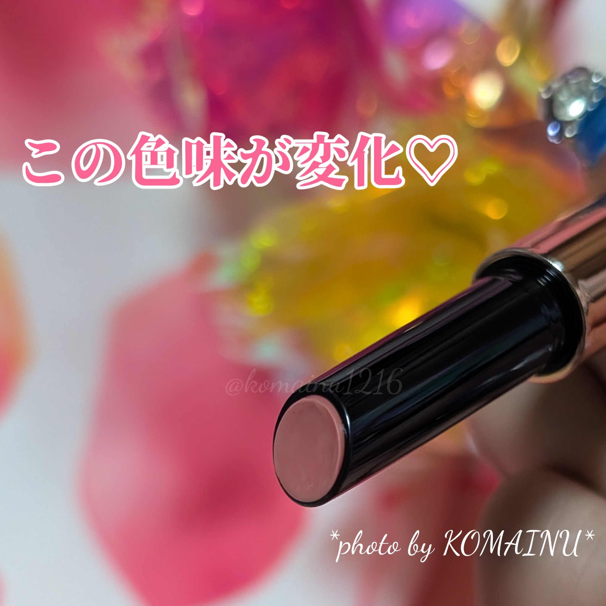 ボリューマイジングフォンデュリップ/Coralhaze/口紅を使ったクチコミ（2枚目）