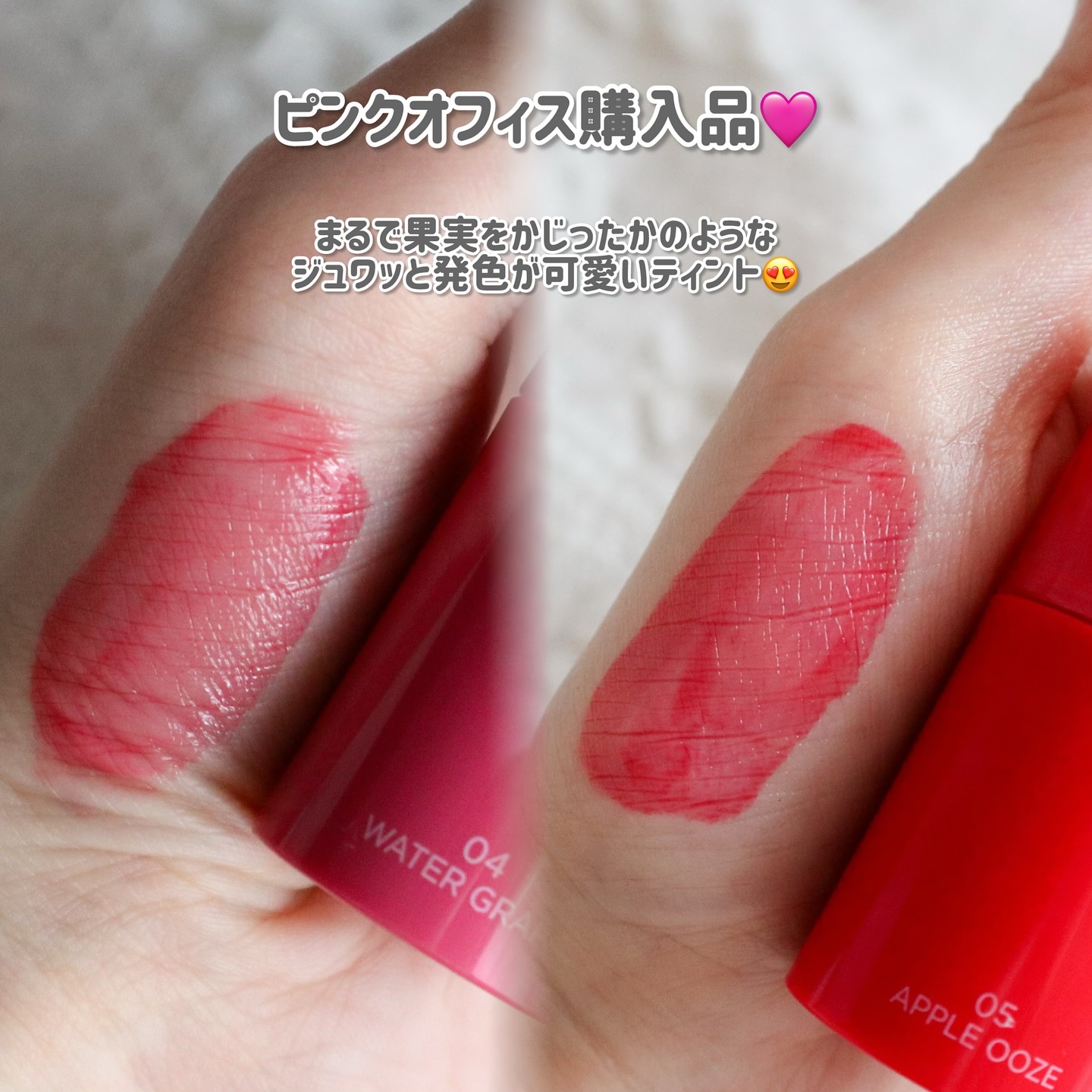 ベアムルティント/rom&nd/リップティントを使ったクチコミ（2枚目）