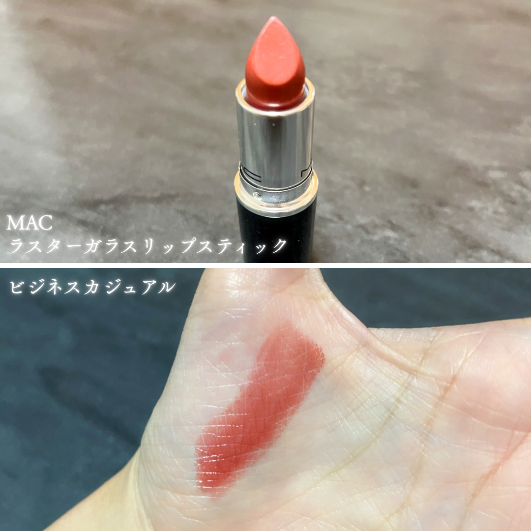 ラスターガラス リップスティック ビジネス カジュアル/M・A・C/口紅を使ったクチコミ（3枚目）