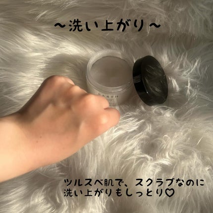 BARTH オイルイン シームレス ボディスクラブ/BARTH/ボディスクラブを使ったクチコミ(5枚目)