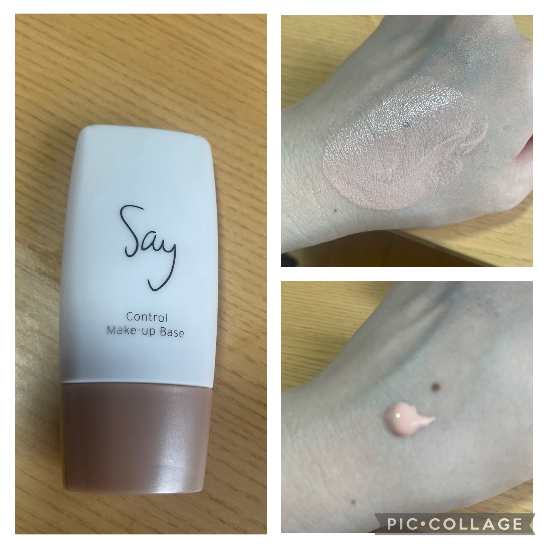 コントロールメイクアップベース/Say/化粧下地を使ったクチコミ（3枚目）