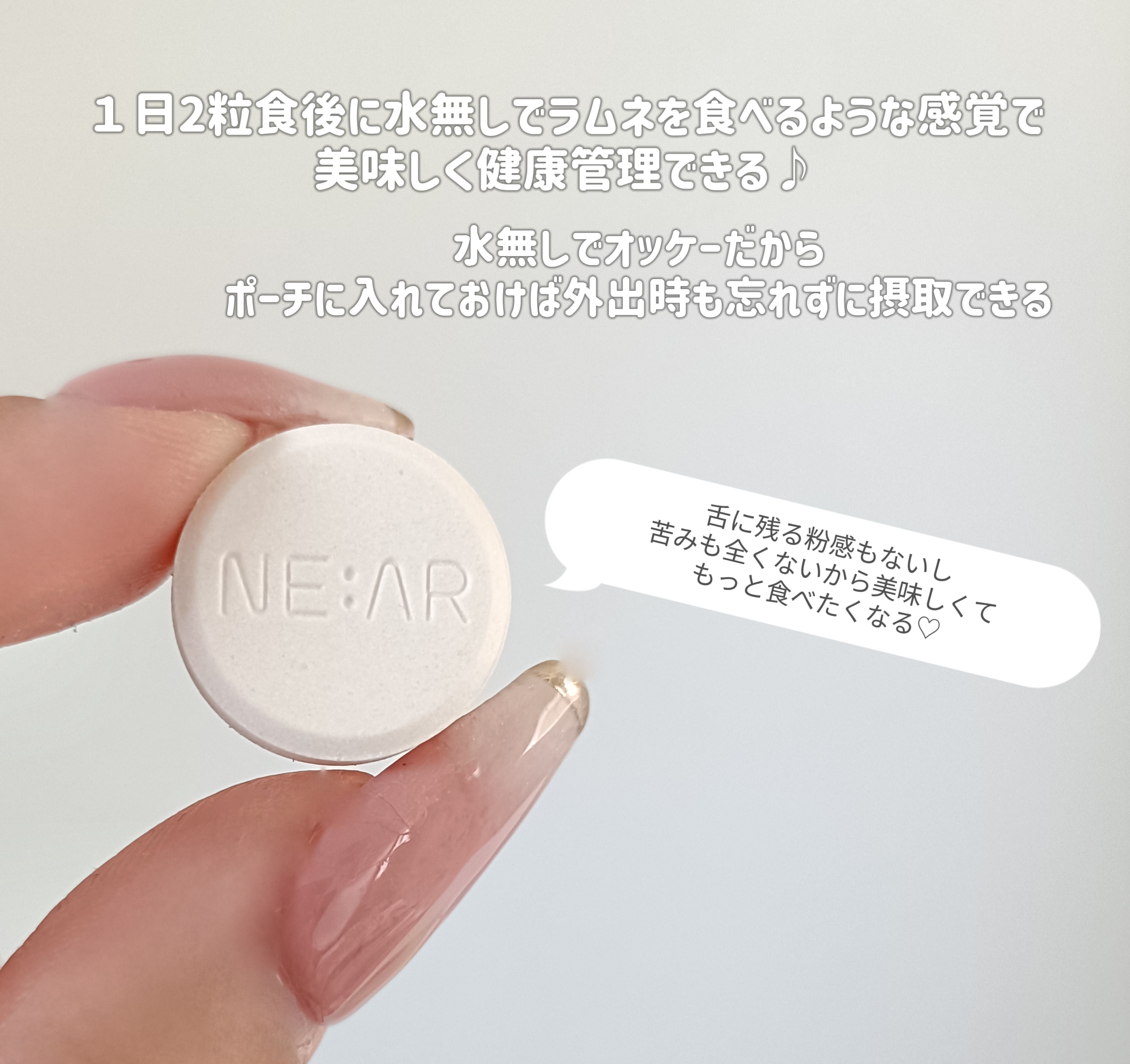 を使ったクチコミ（2枚目）