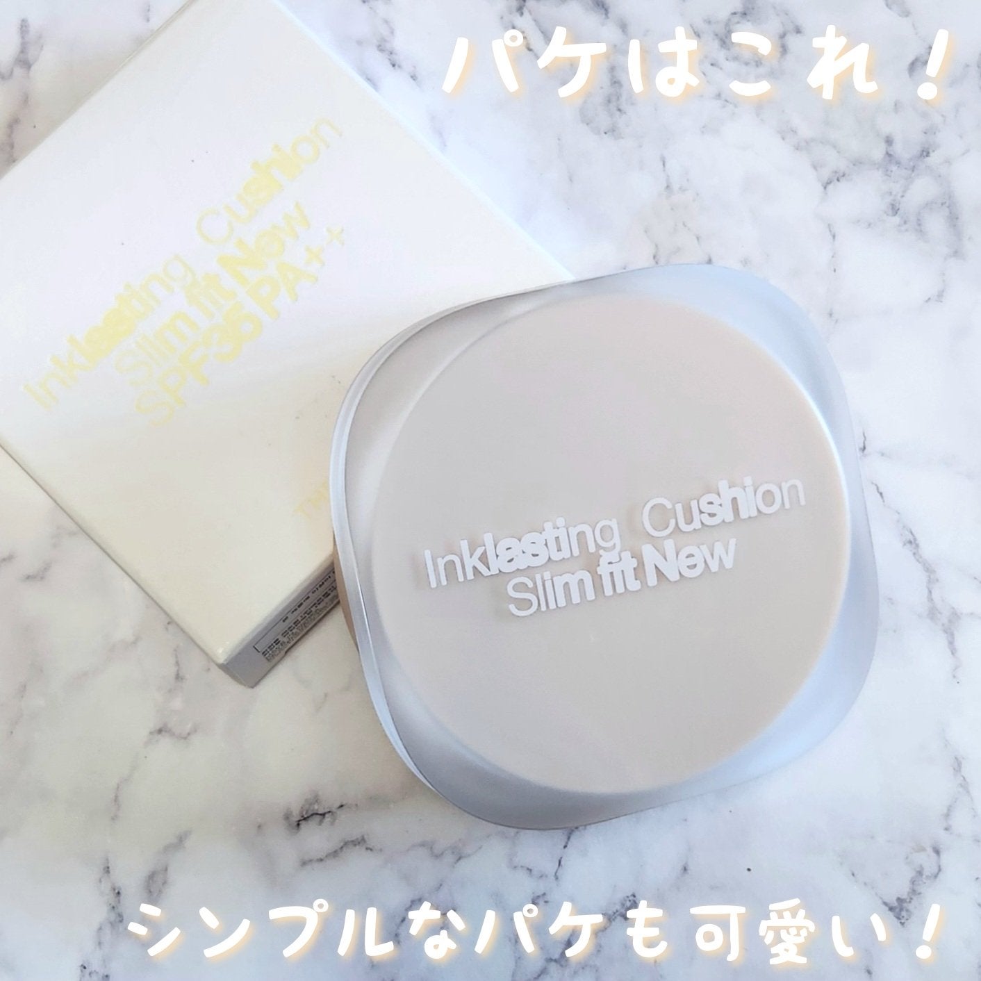 インクラスティングクッションファンデーション/THE FACE SHOP/クッションファンデーションを使ったクチコミ(6枚目)