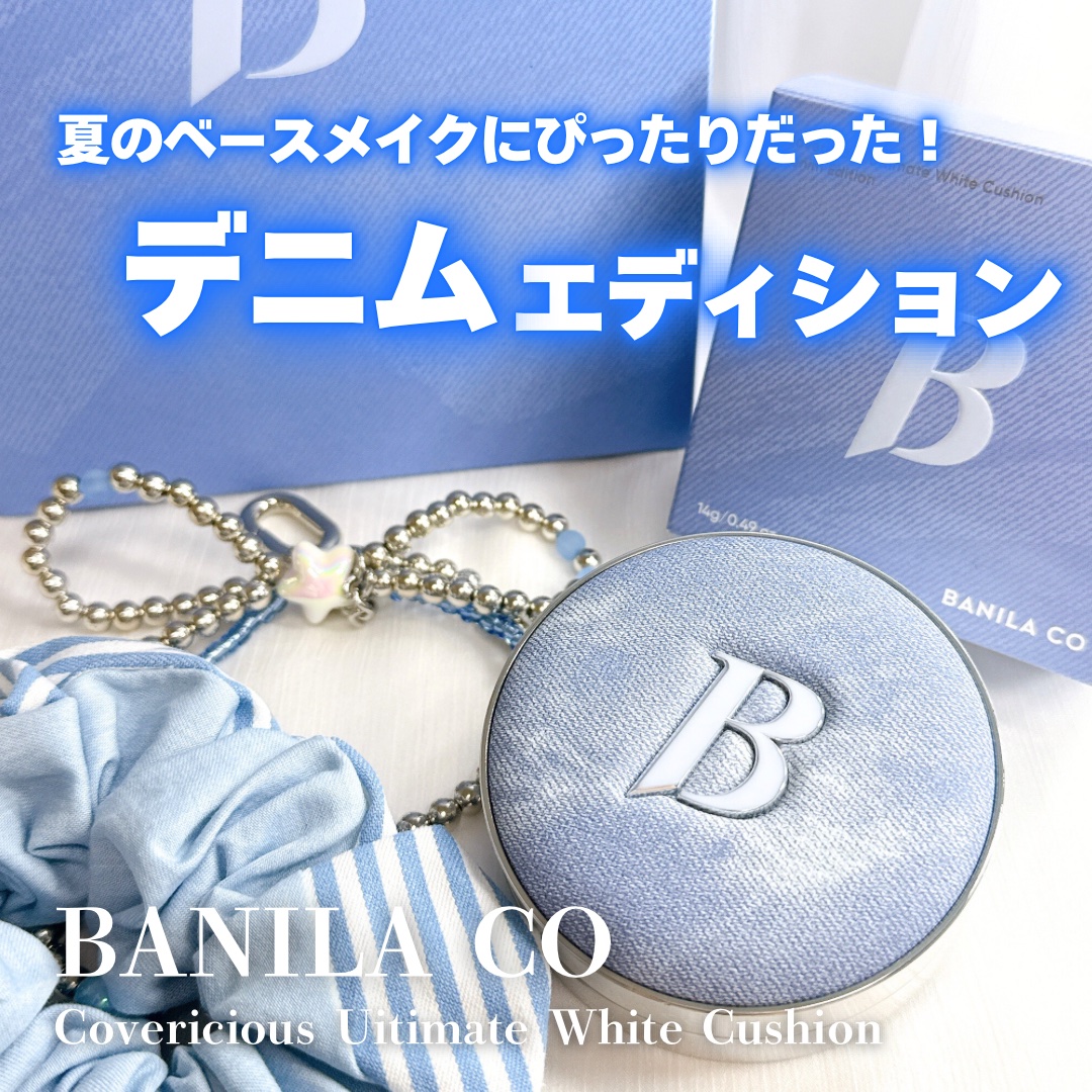 バニラコ プライムプライマー セッティングフィクサー/BANILA CO/フィックスミストを使ったクチコミ（1枚目）