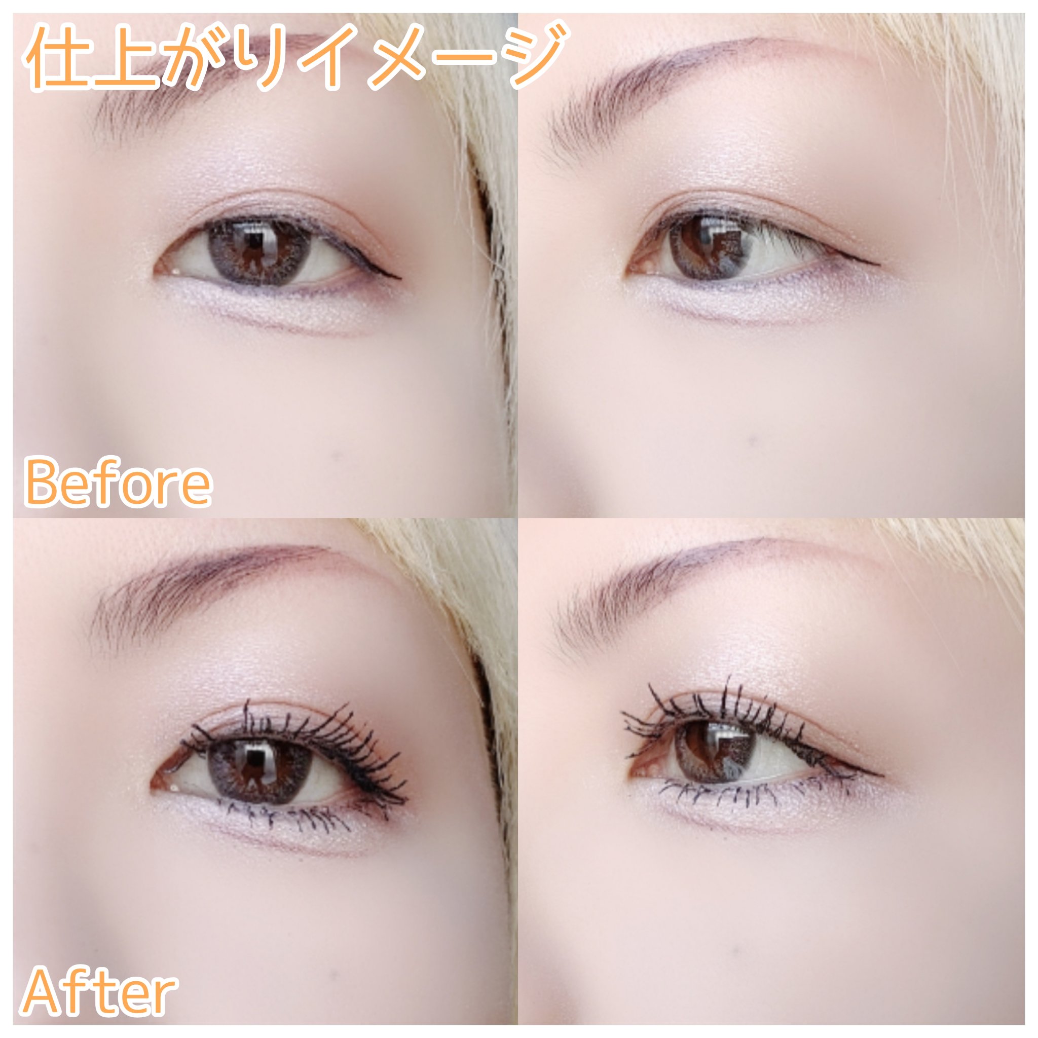 ウォータープルーフマスカラ/NUDIQUE/マスカラを使ったクチコミ（3枚目）