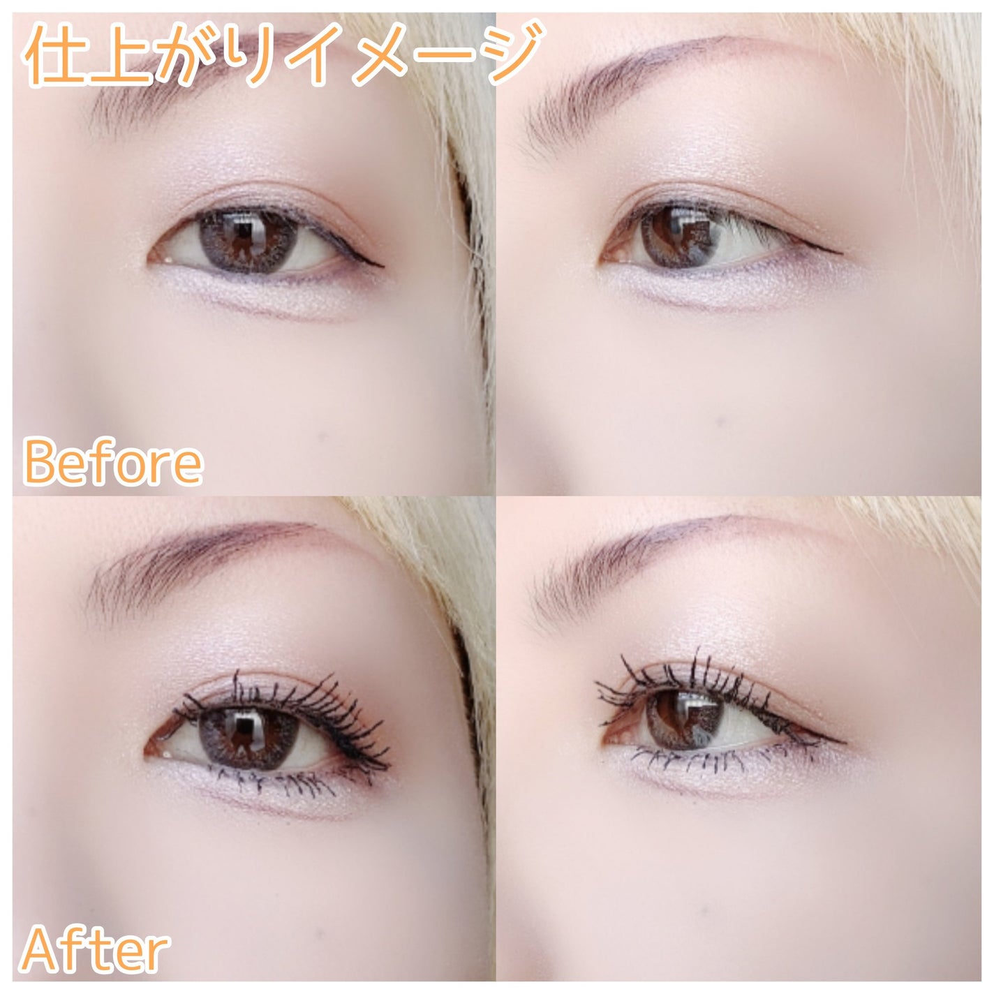 ウォータープルーフマスカラ/NUDIQUE/マスカラを使ったクチコミ(3枚目)