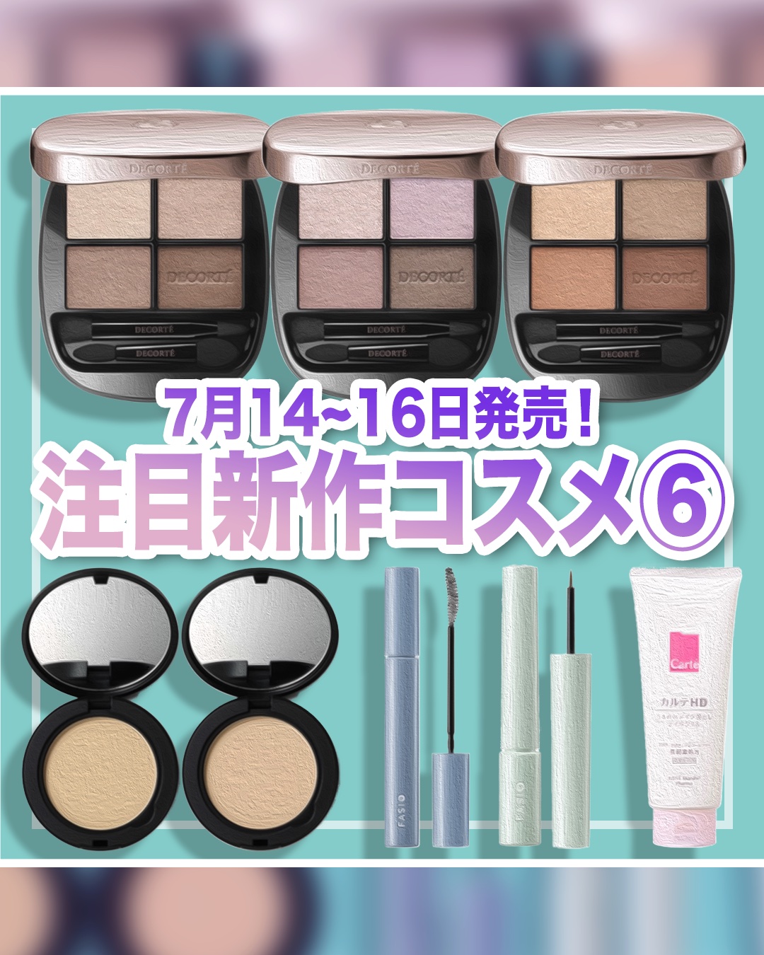 ウルトラ WP マスカラ (カール)/FASIO/マスカラを使ったクチコミ（1枚目）