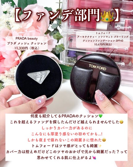 クレ・ド・ポー ボーテ プードルトランスパラントn M 1 ライト/クレ・ド・ポー ボーテ/ルースパウダーの画像