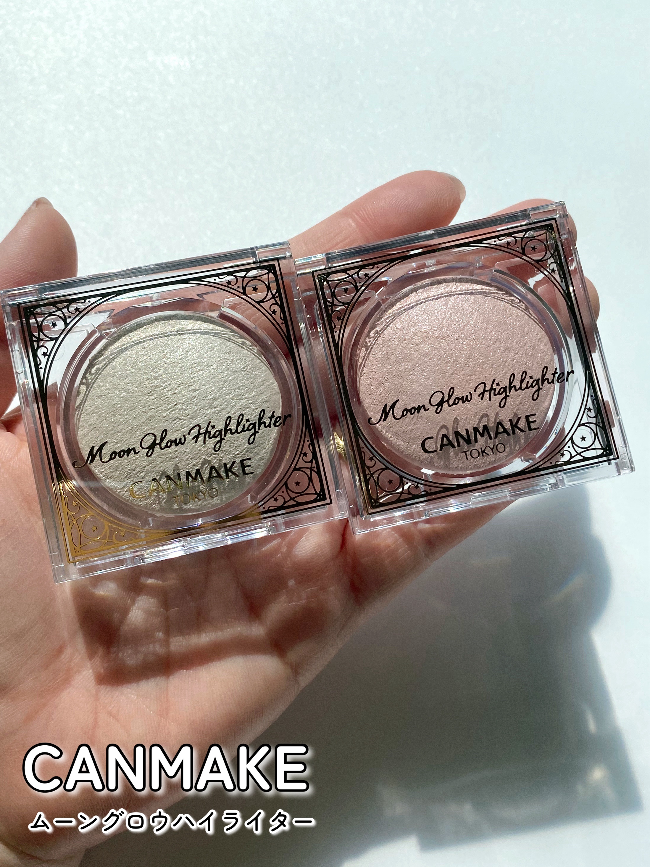ムーングロウハイライター/キャンメイク/ハイライトを使ったクチコミ（2枚目）