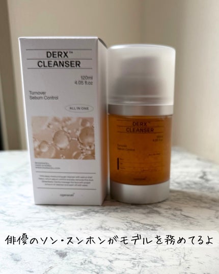 オガナセルダマアルエックスクレンザー/OGANACELL/その他洗顔料を使ったクチコミ(4枚目)