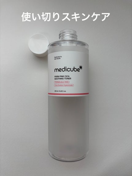 PDRN ピンクスージングトナー/MEDICUBE/化粧水を使ったクチコミ(1枚目)