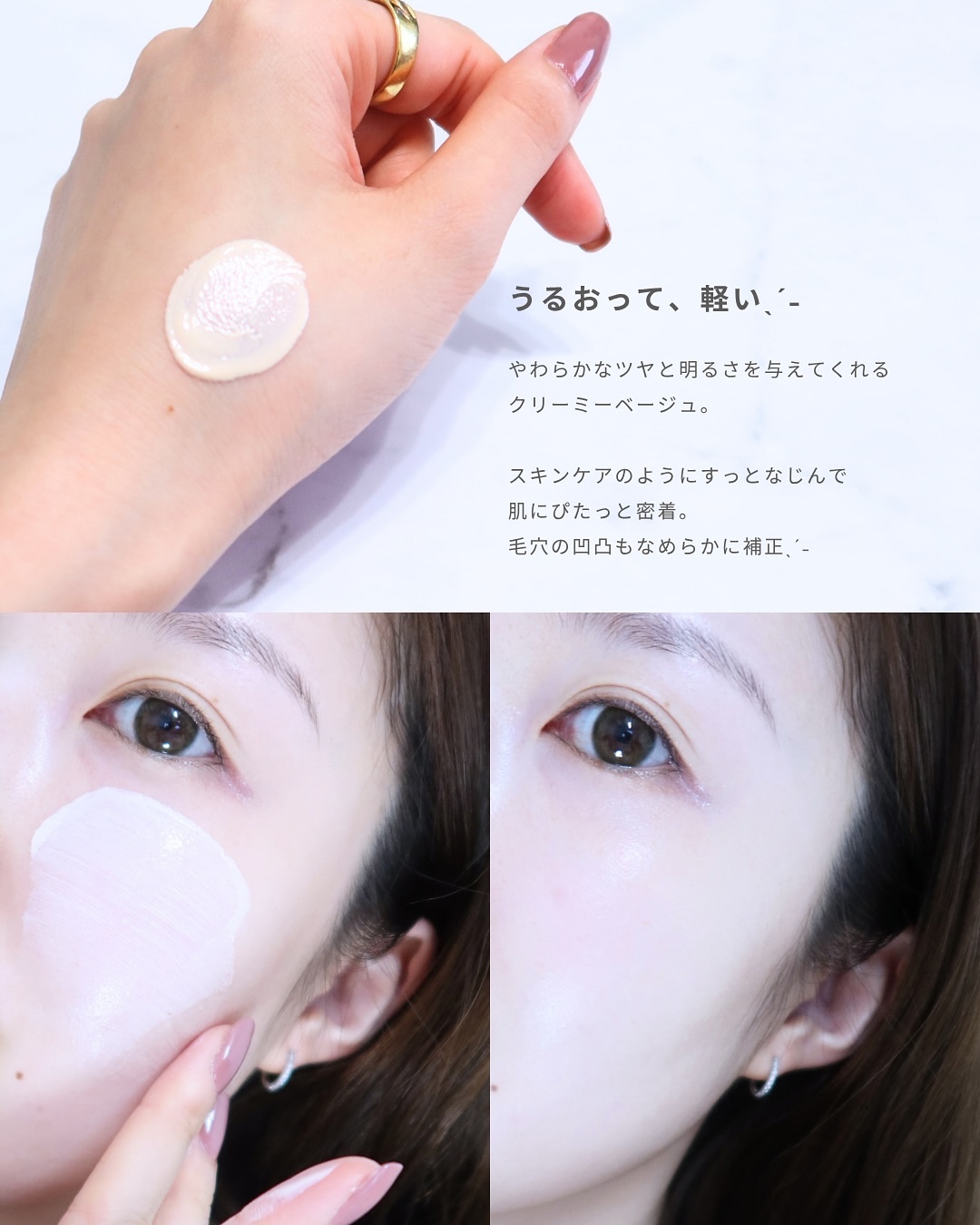 インテンシブ セラム ラディアンス プライマー/BOBBI BROWN/化粧下地を使ったクチコミ（3枚目）