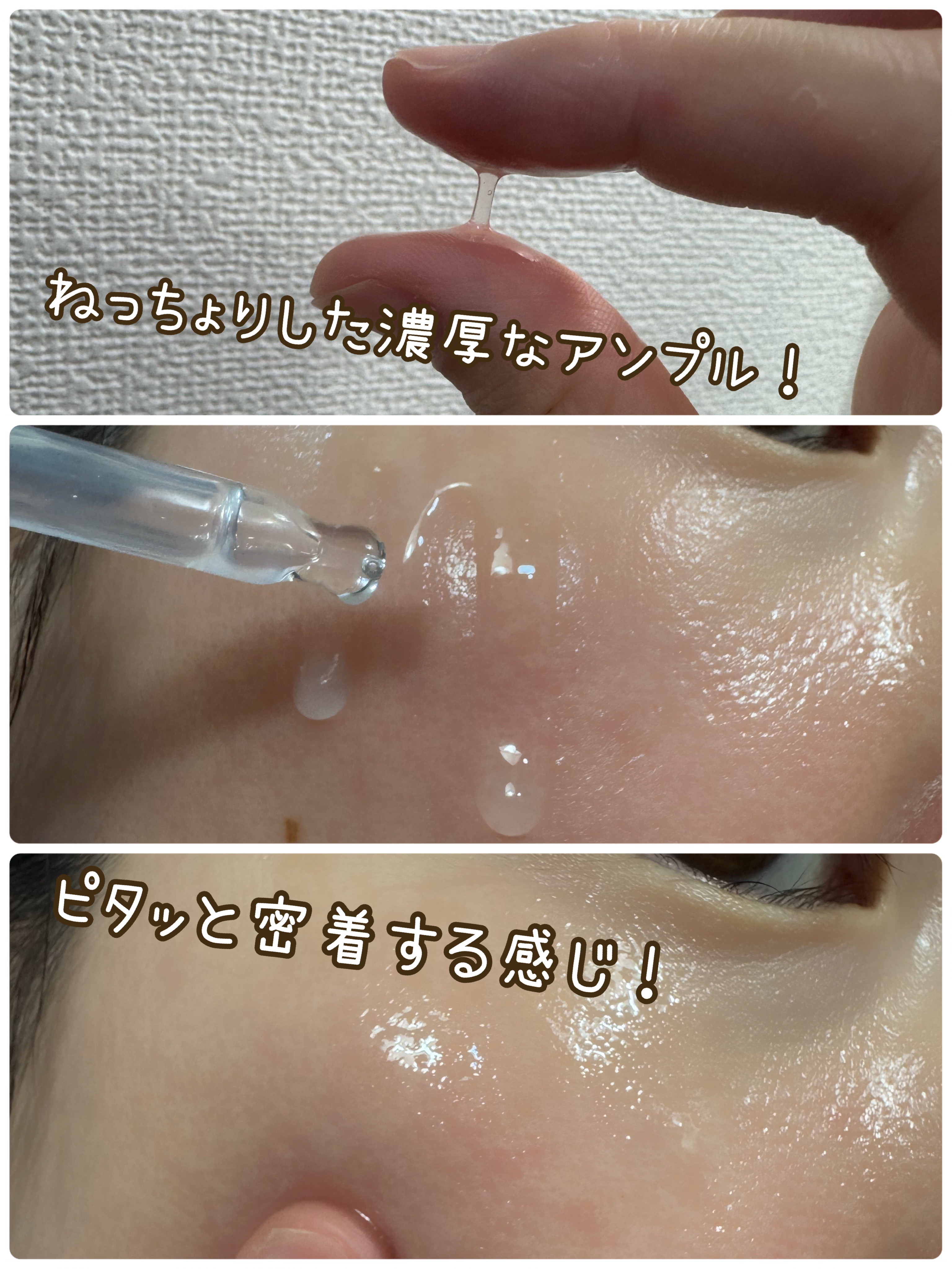 スノーアンプル/CHARDE/美容液を使ったクチコミ（2枚目）