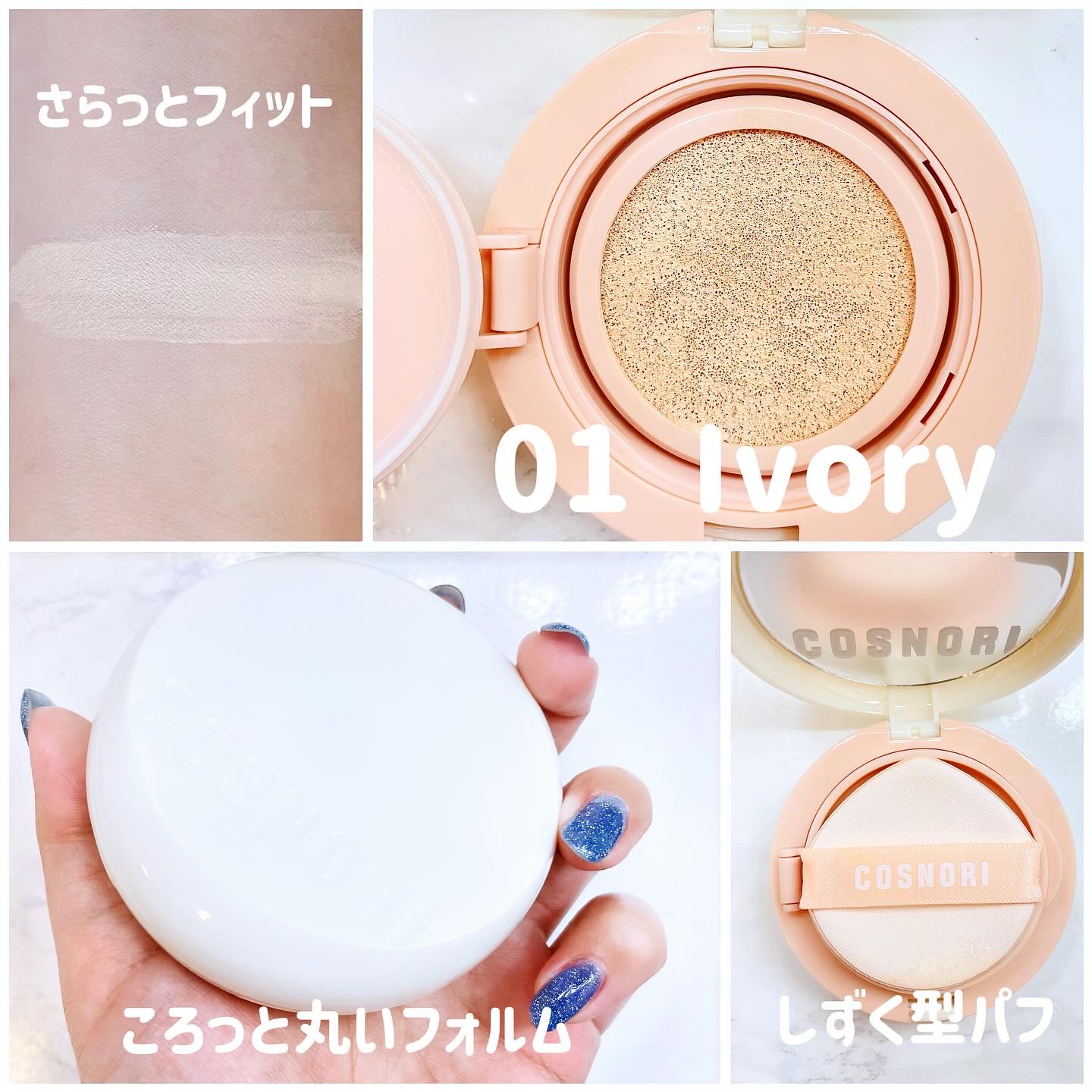 フラフィフィットクッション/COSNORI/クッションファンデーションを使ったクチコミ（2枚目）