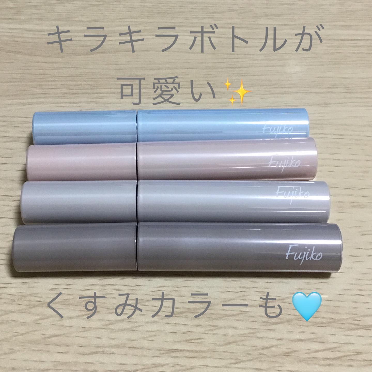 眉ティントADV/Fujiko/眉ティントを使ったクチコミ（3枚目）