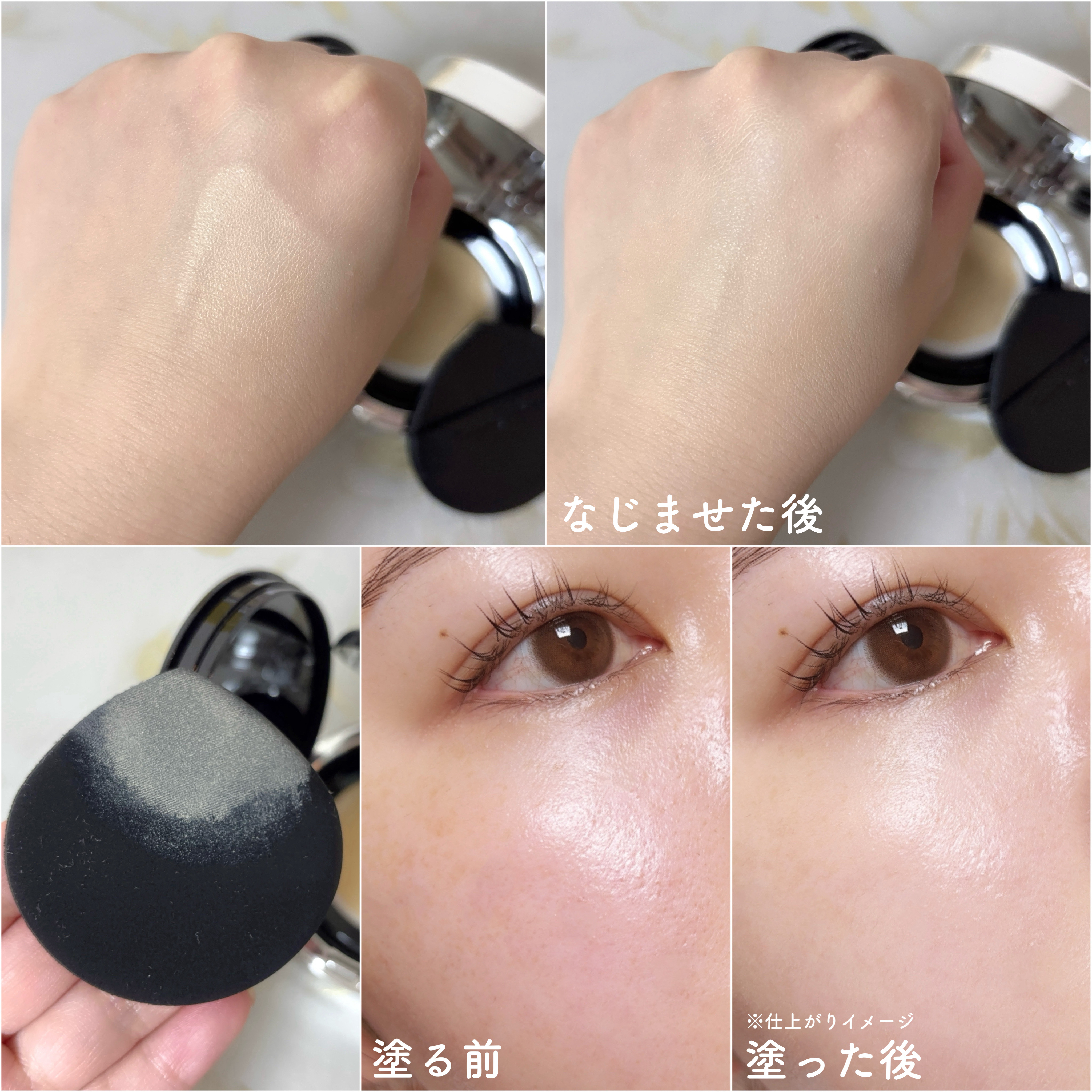 ロングウェア エア クッションファンデーション/FUNNY ELVES方里/クッションファンデーションを使ったクチコミ（3枚目）