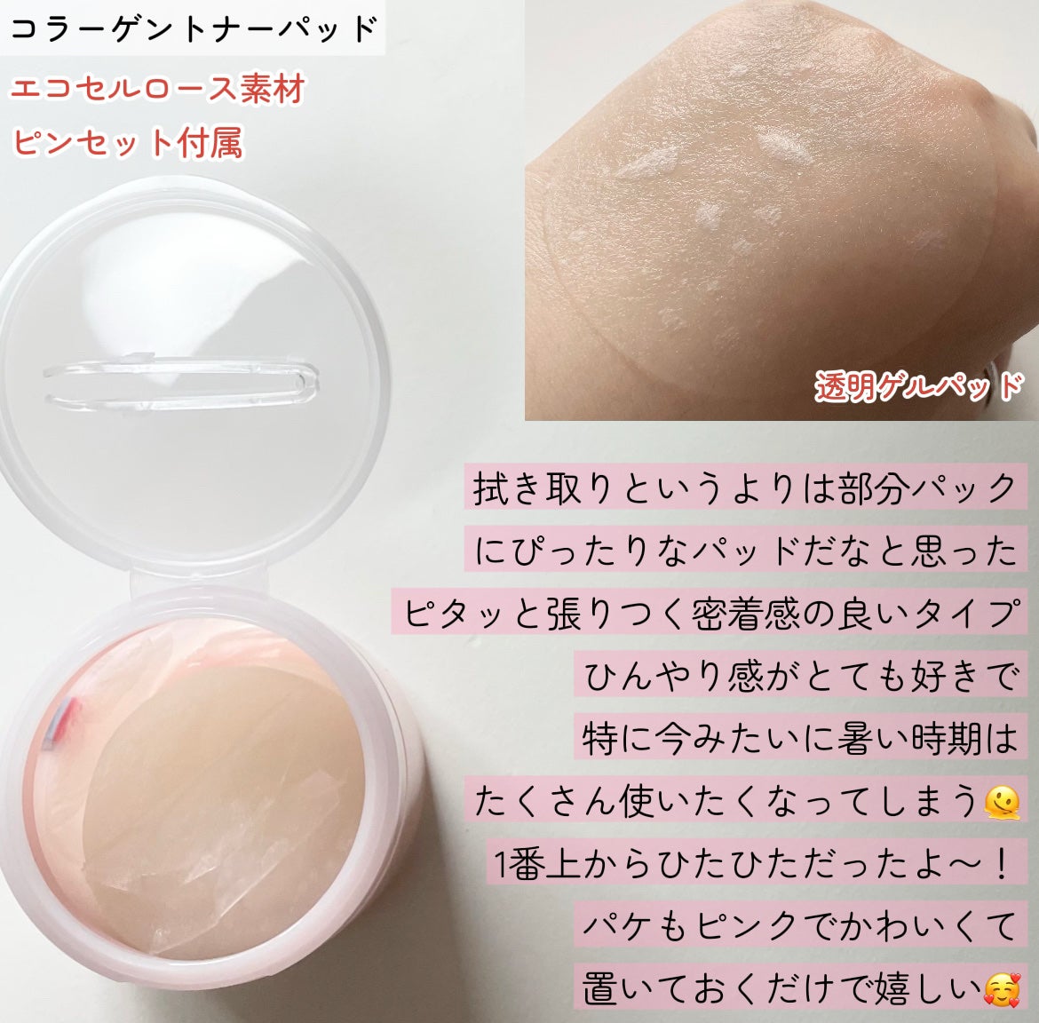 大豆エッセンス/mixsoon/美容液を使ったクチコミ(2枚目)