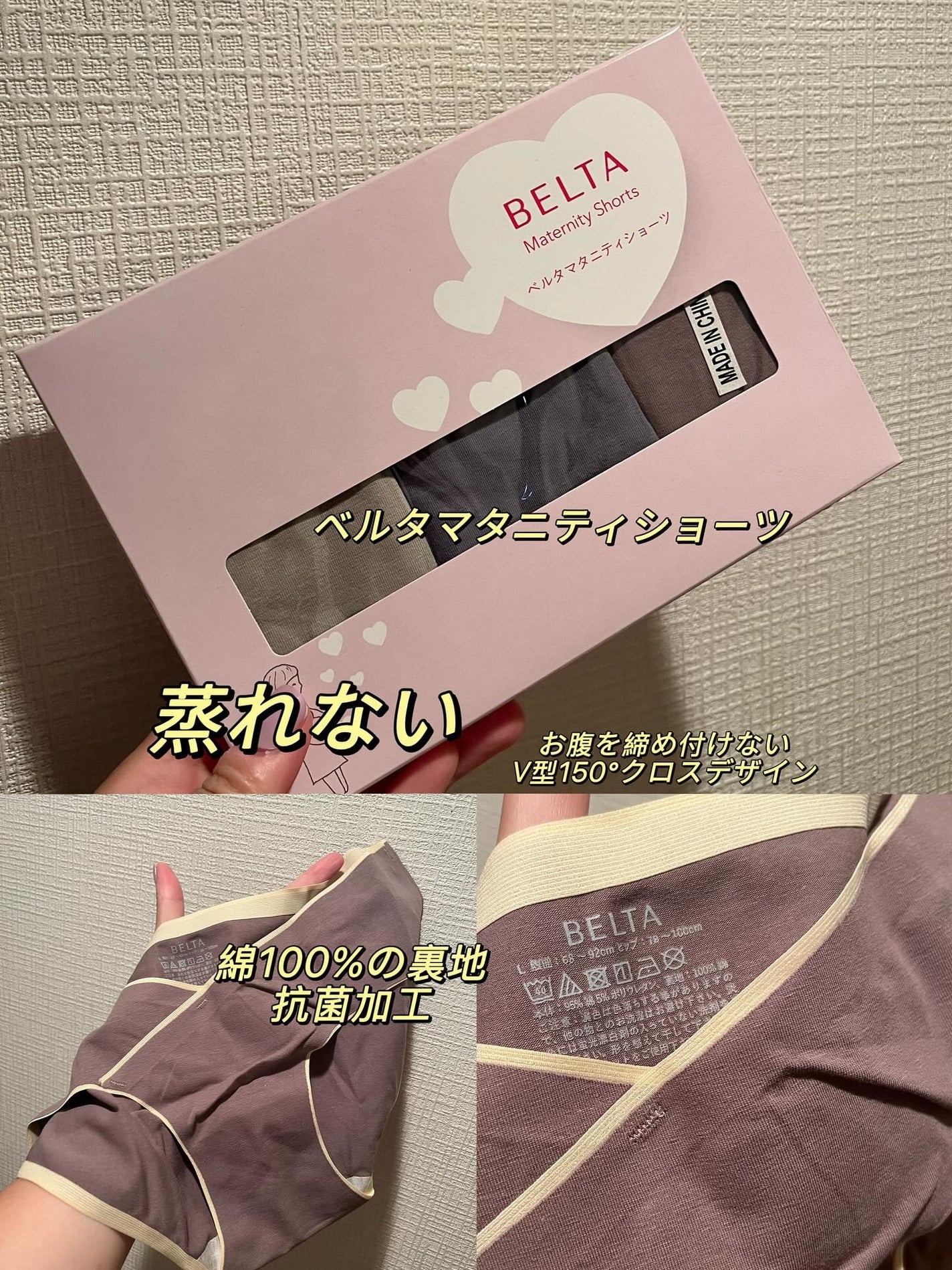 カズホ on LIPS 「妊娠中も産後も、これがあれば本当にラク!出産後、やっぱり気にな..」(3枚目)