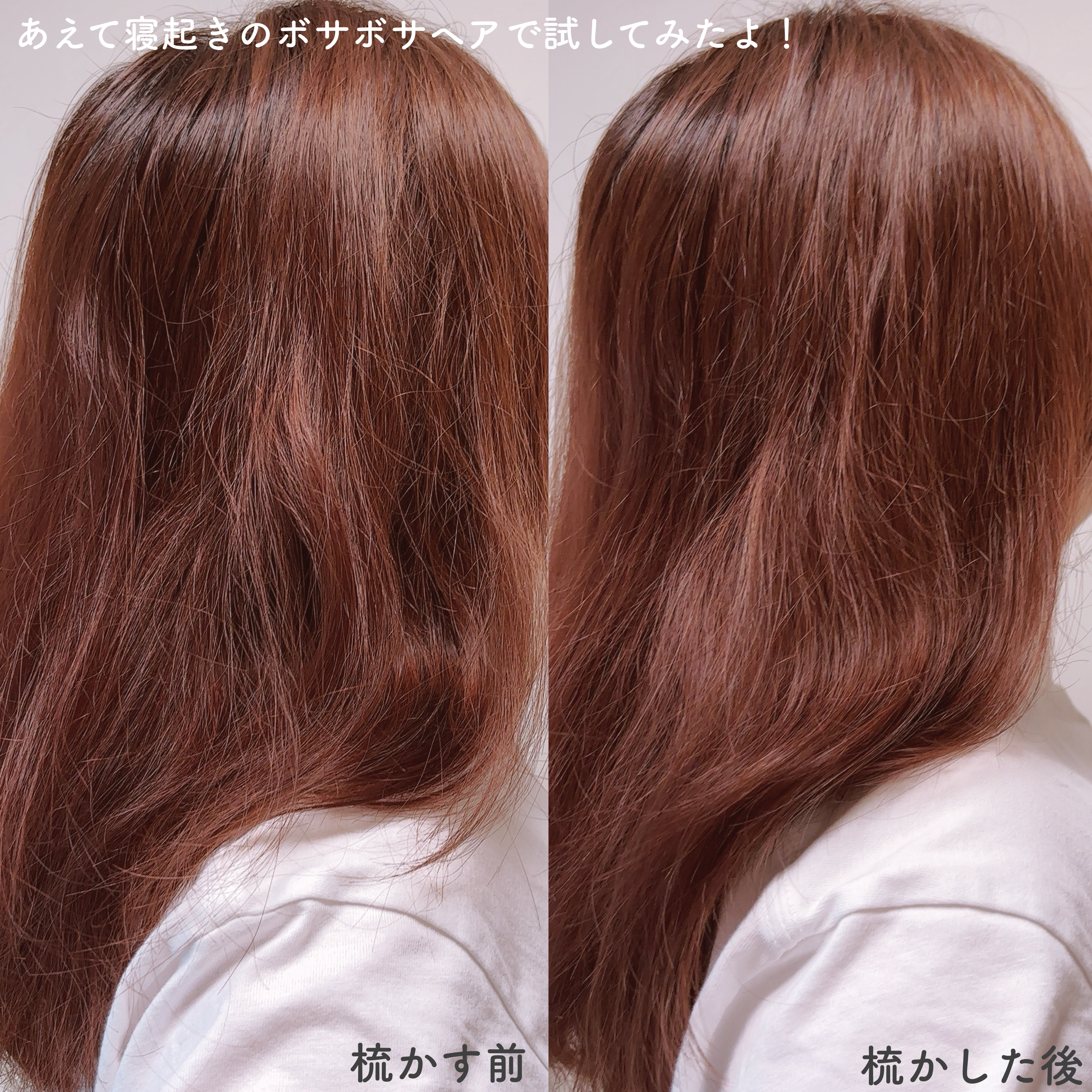 リファハートコーム アイラ クロム/ReFa/ヘアコームを使ったクチコミ（3枚目）