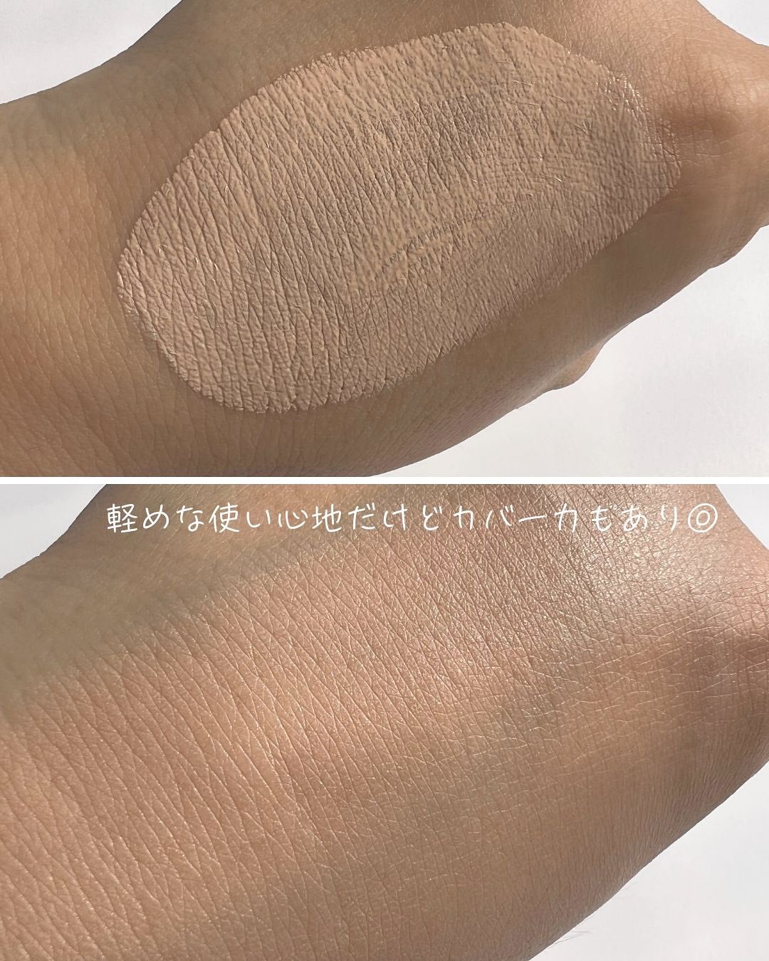 ミネラルエッセンス BBクリームN/ONLY MINERALS/BBクリームを使ったクチコミ(4枚目)